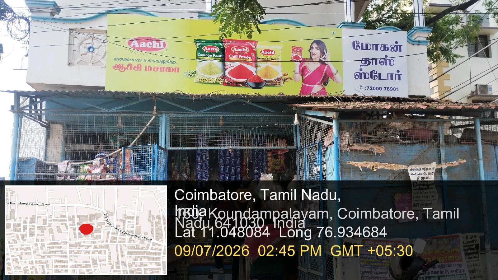 MOHAN DAS STORE