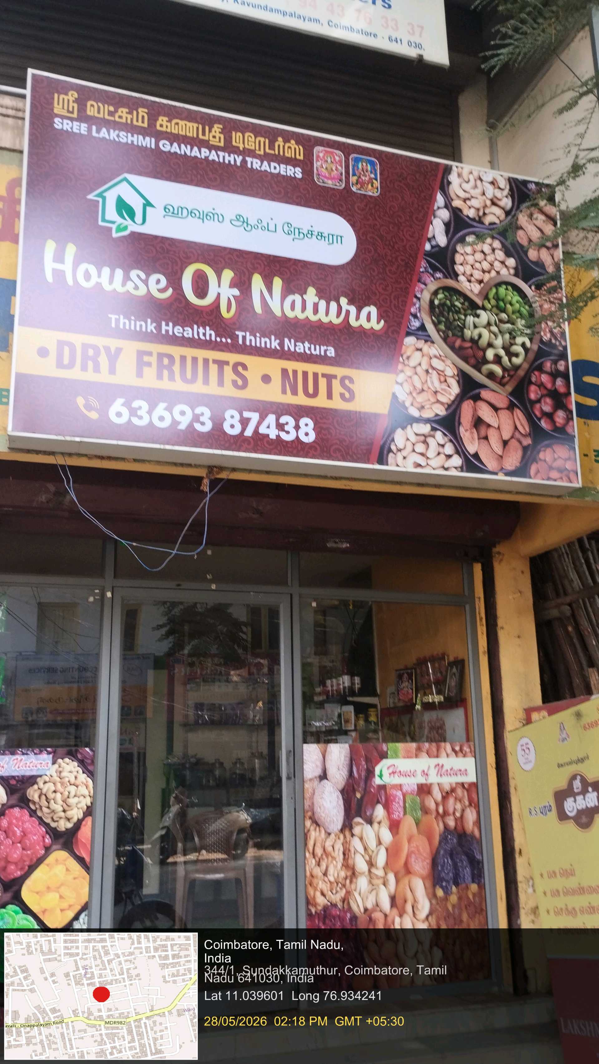 SREE LAKSHMI GANAPATHY TRADERS