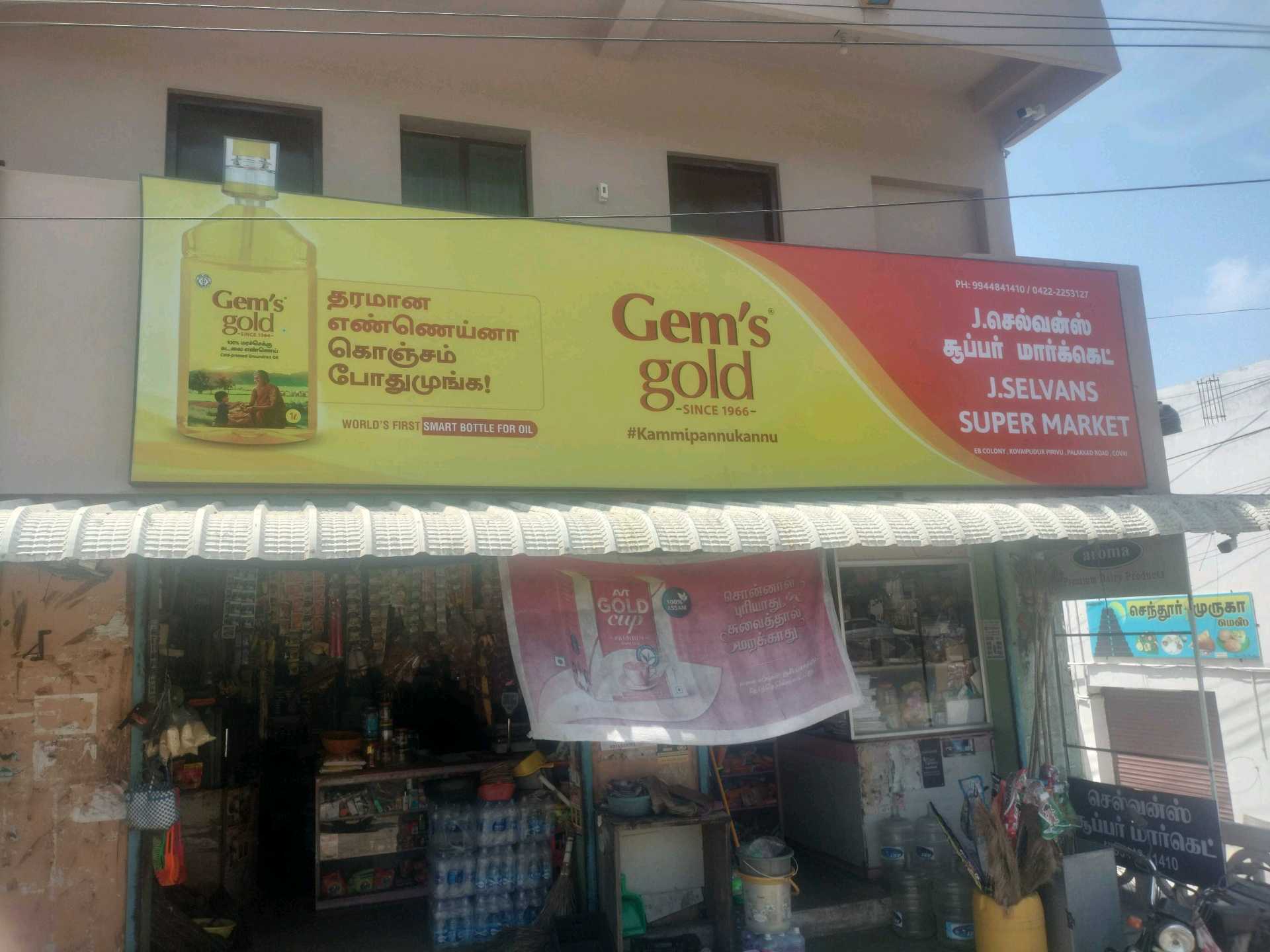 J Selvan'S Supermarket
