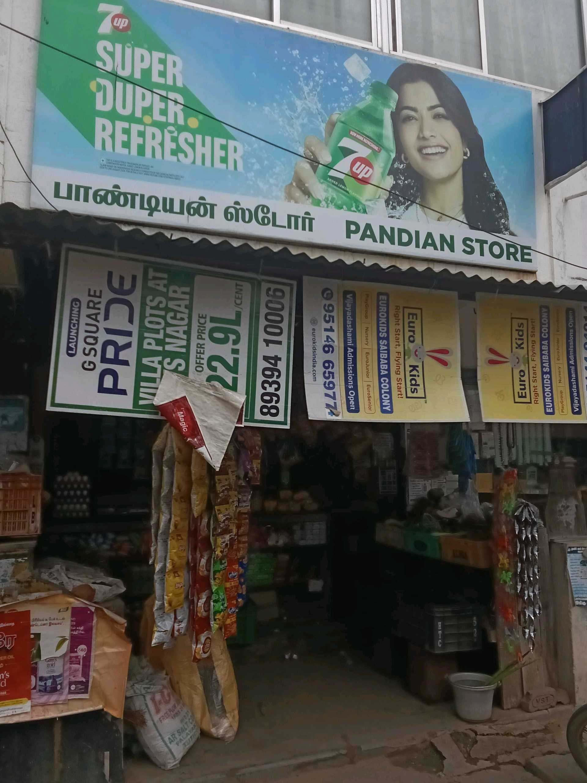 Pandian Store