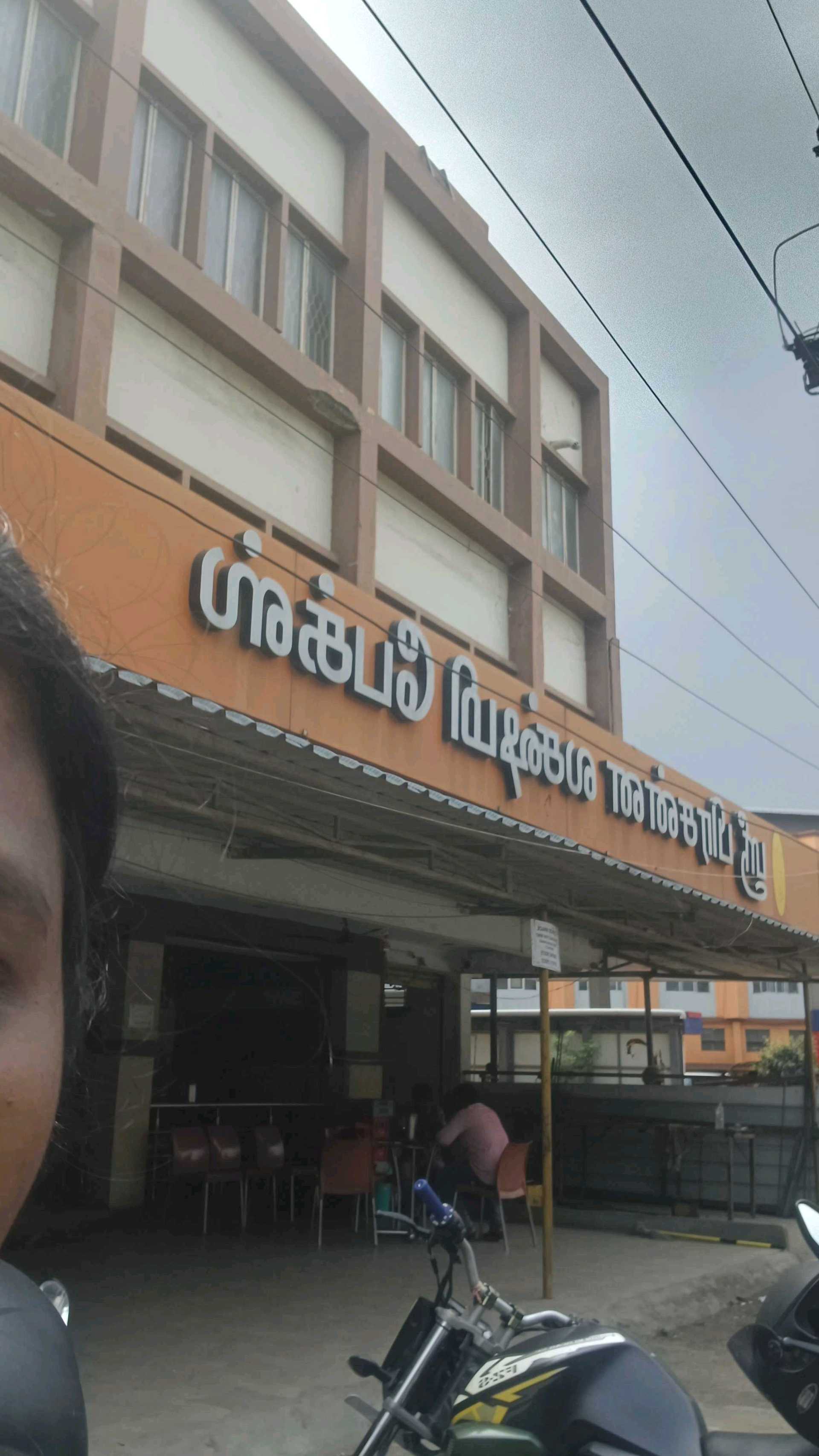 SRI PRASANNA LAKSHMI BAKES