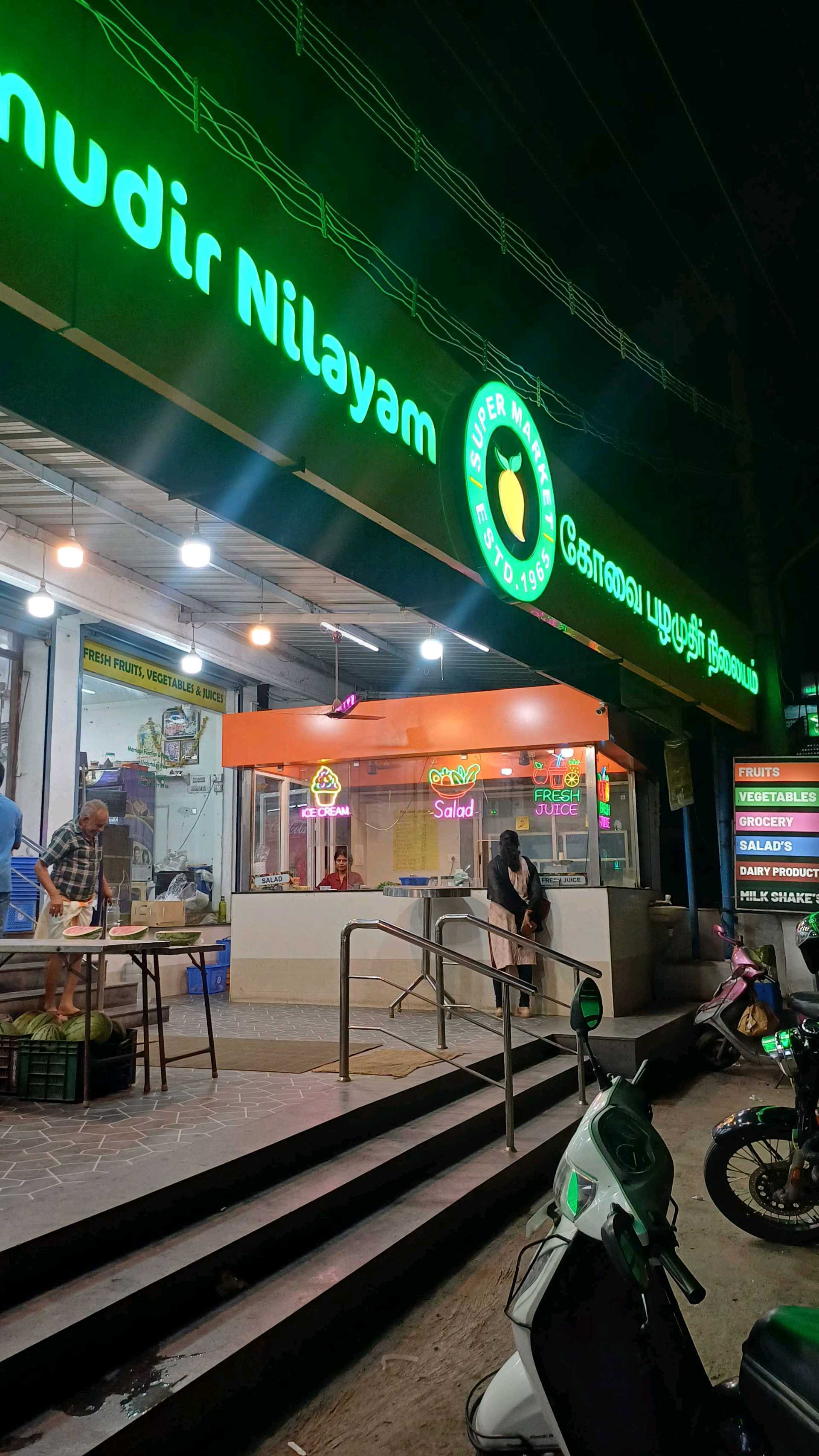 KOVAI PAZHAMUDHIR NILAYAM-Vadavalli