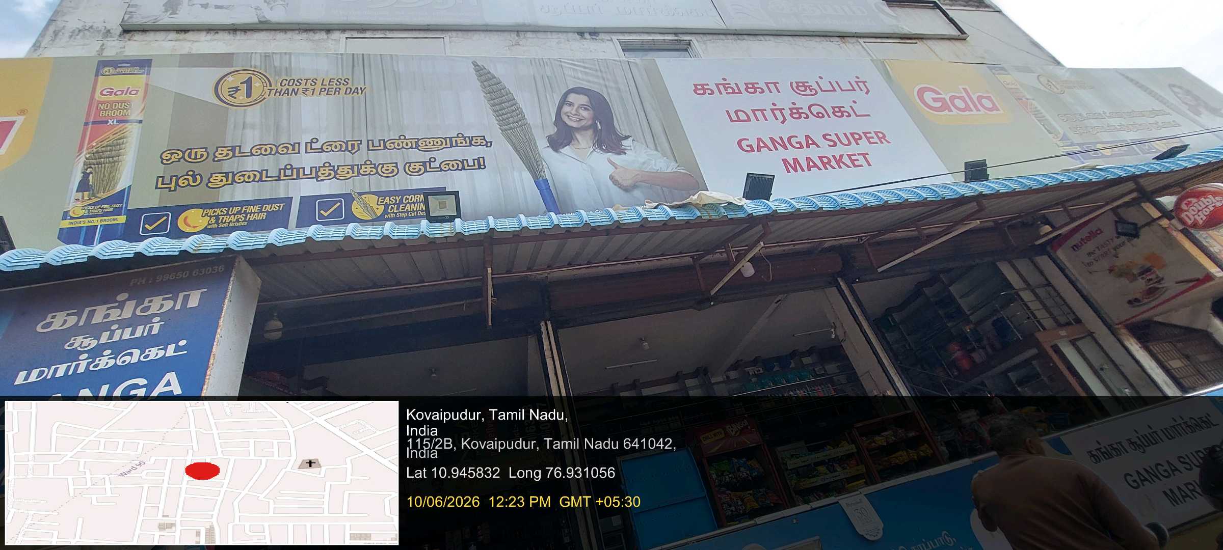 GANGA SUPER MARKET