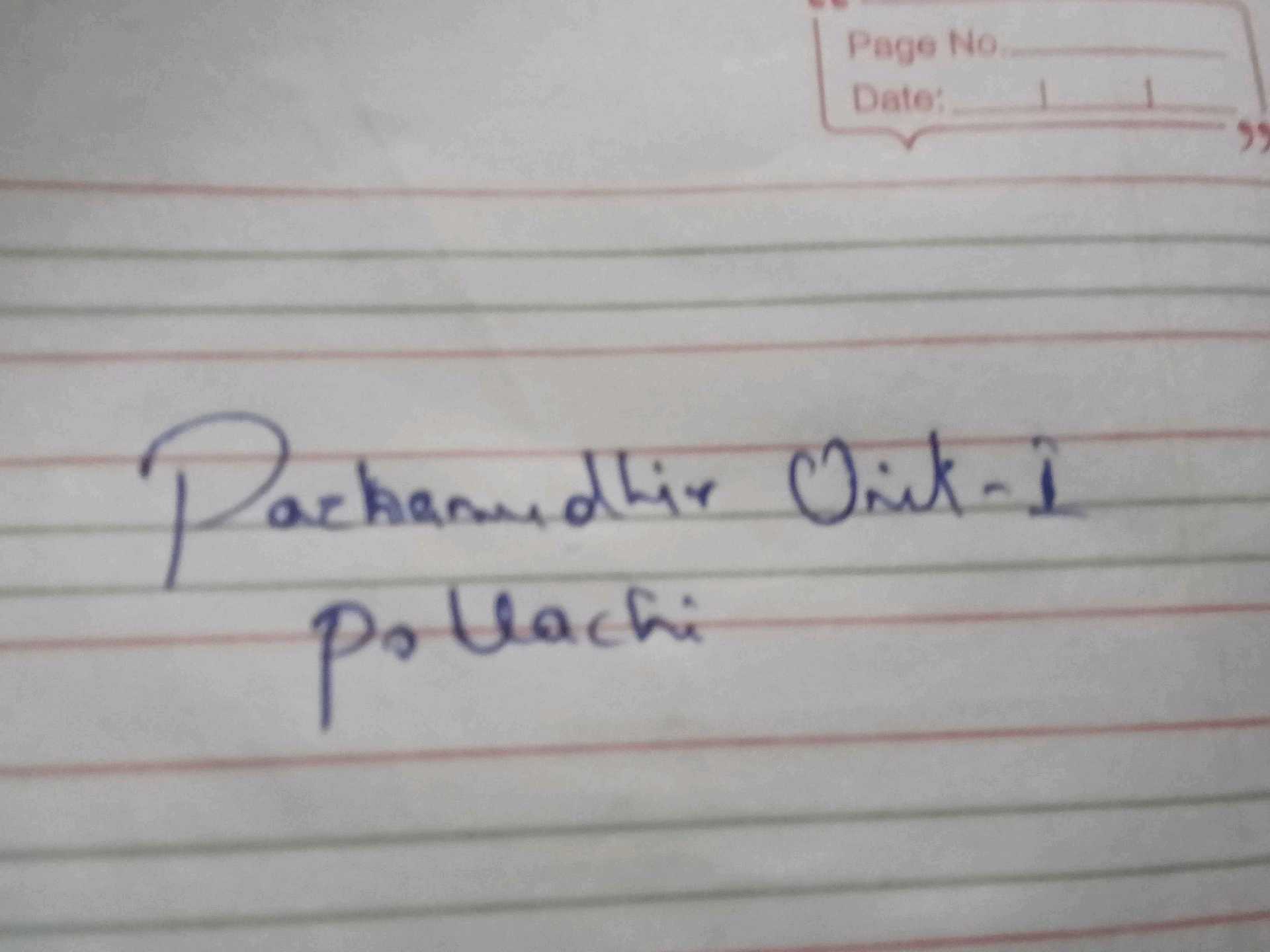 POLLACHI PAZHAMIDHIR -UNIT-1