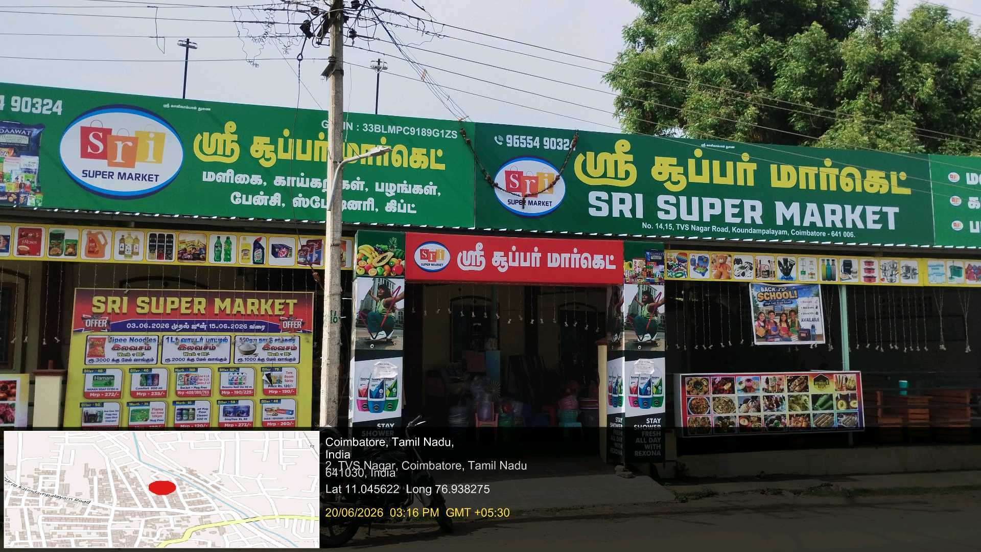 SRI SUPER MARKET