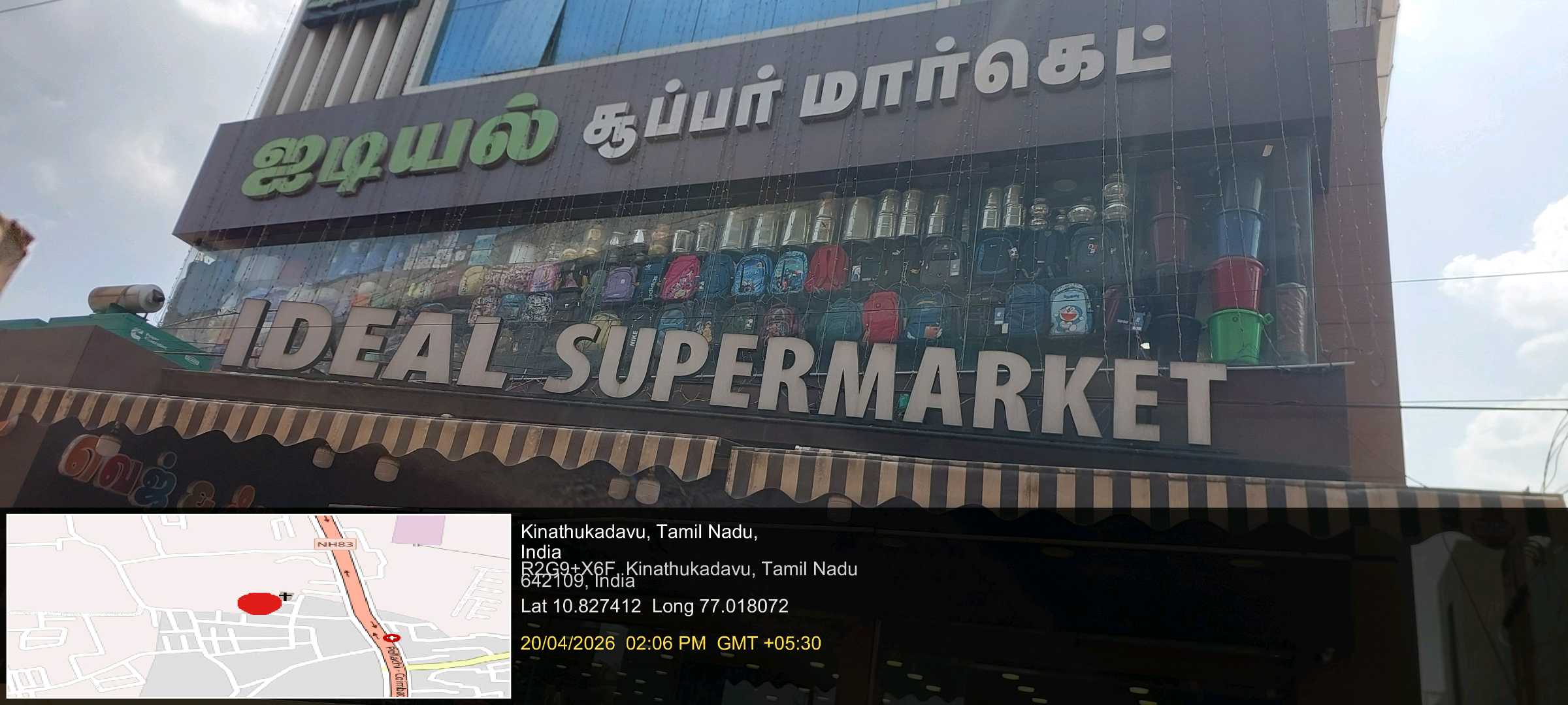 IDEAL SUPER MARKET