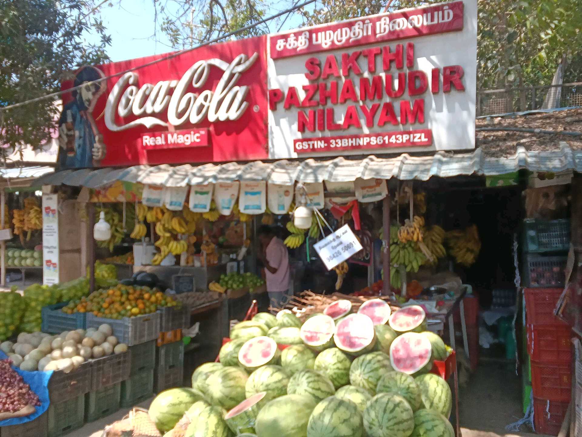 SAKTHI PAZHAMUDHIR NILAYAM