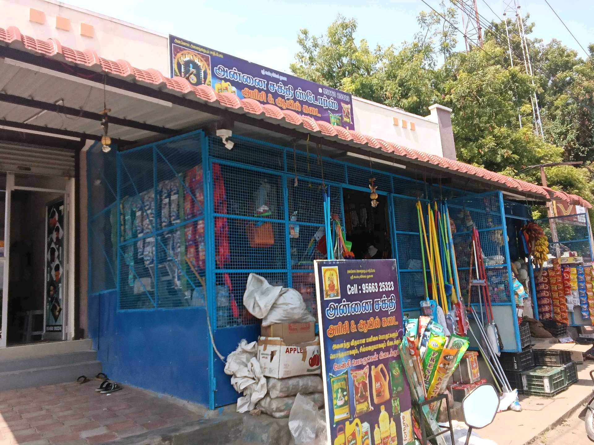 Annai Sakthi Store