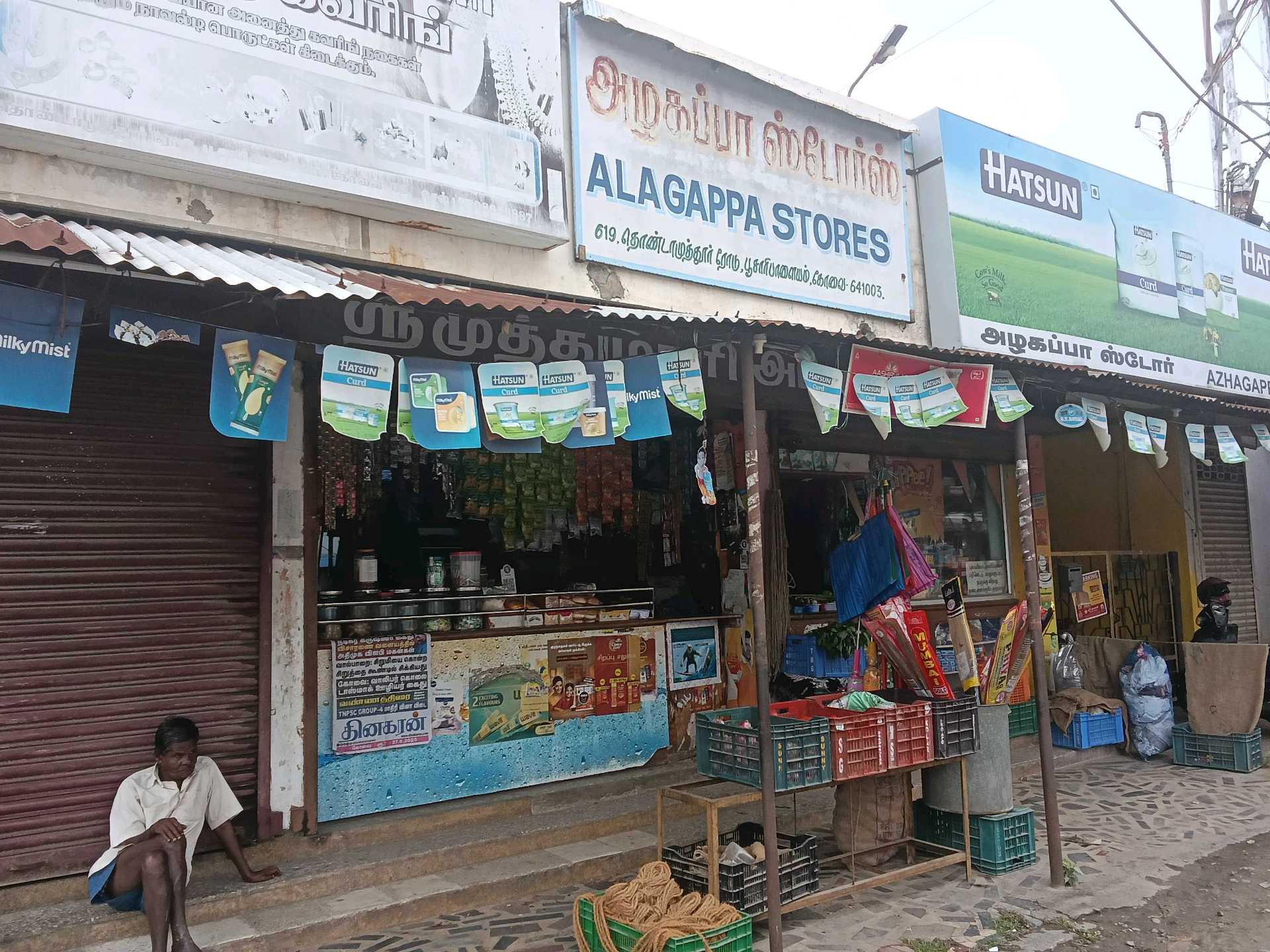 Alagappan Store