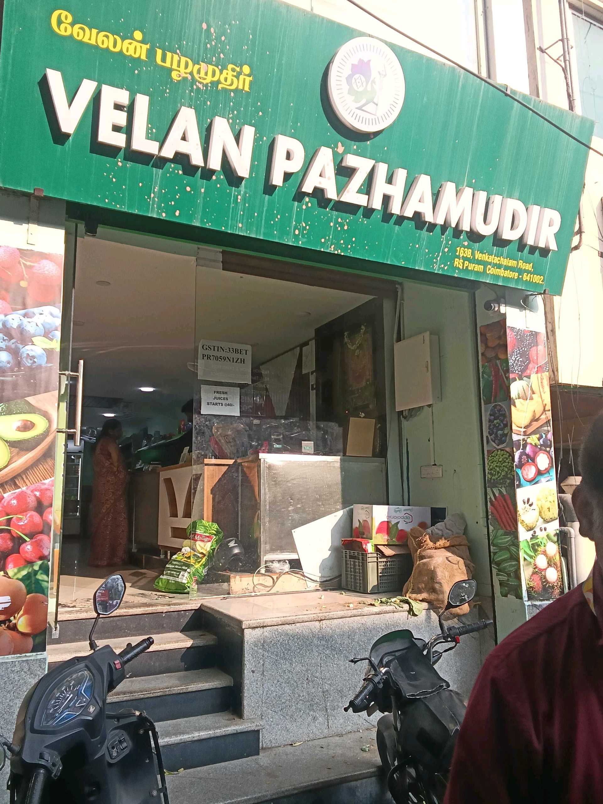 VELAN PAZHAMUDHIR