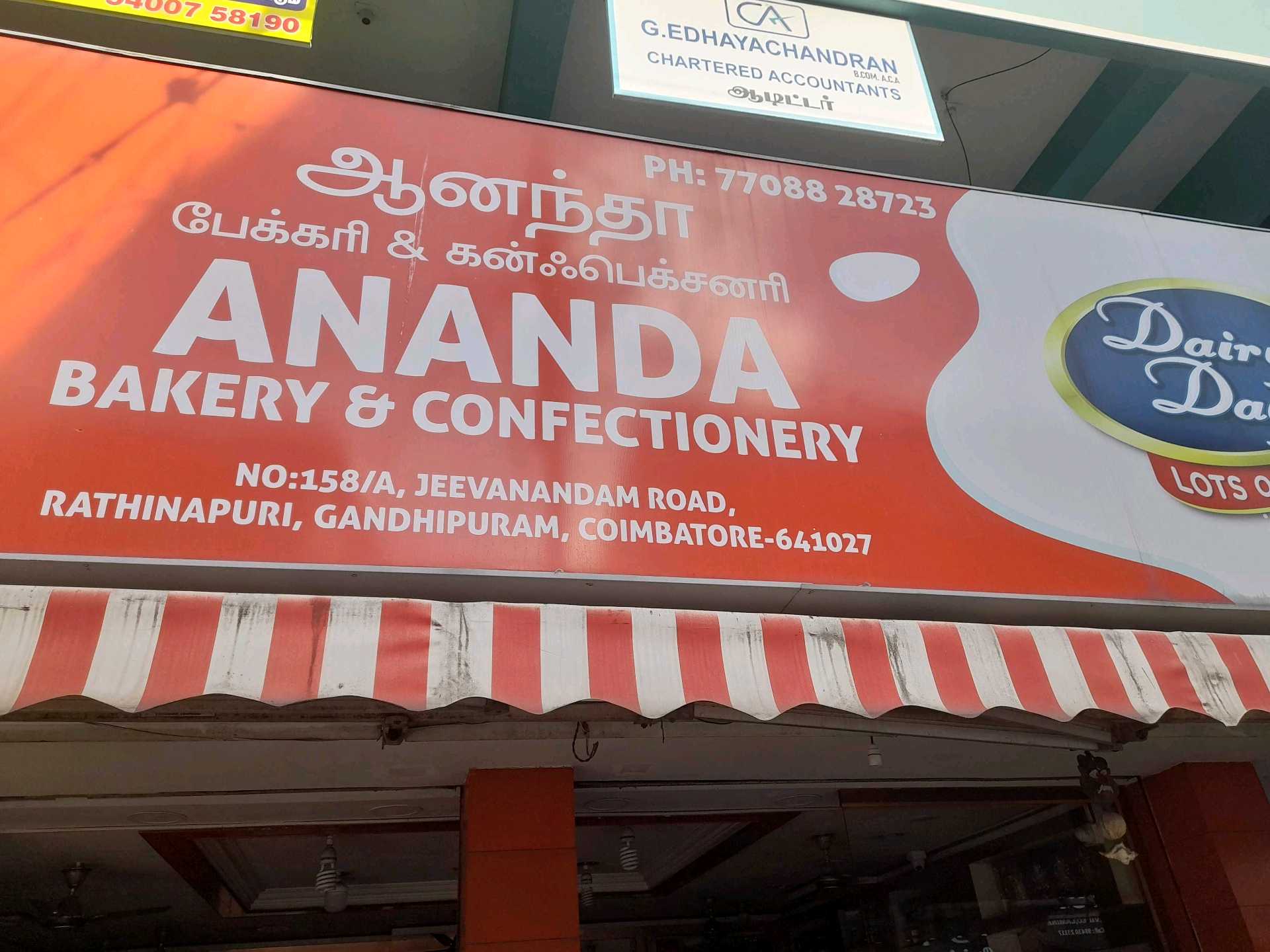 Ananda Bakery & Confectionery
