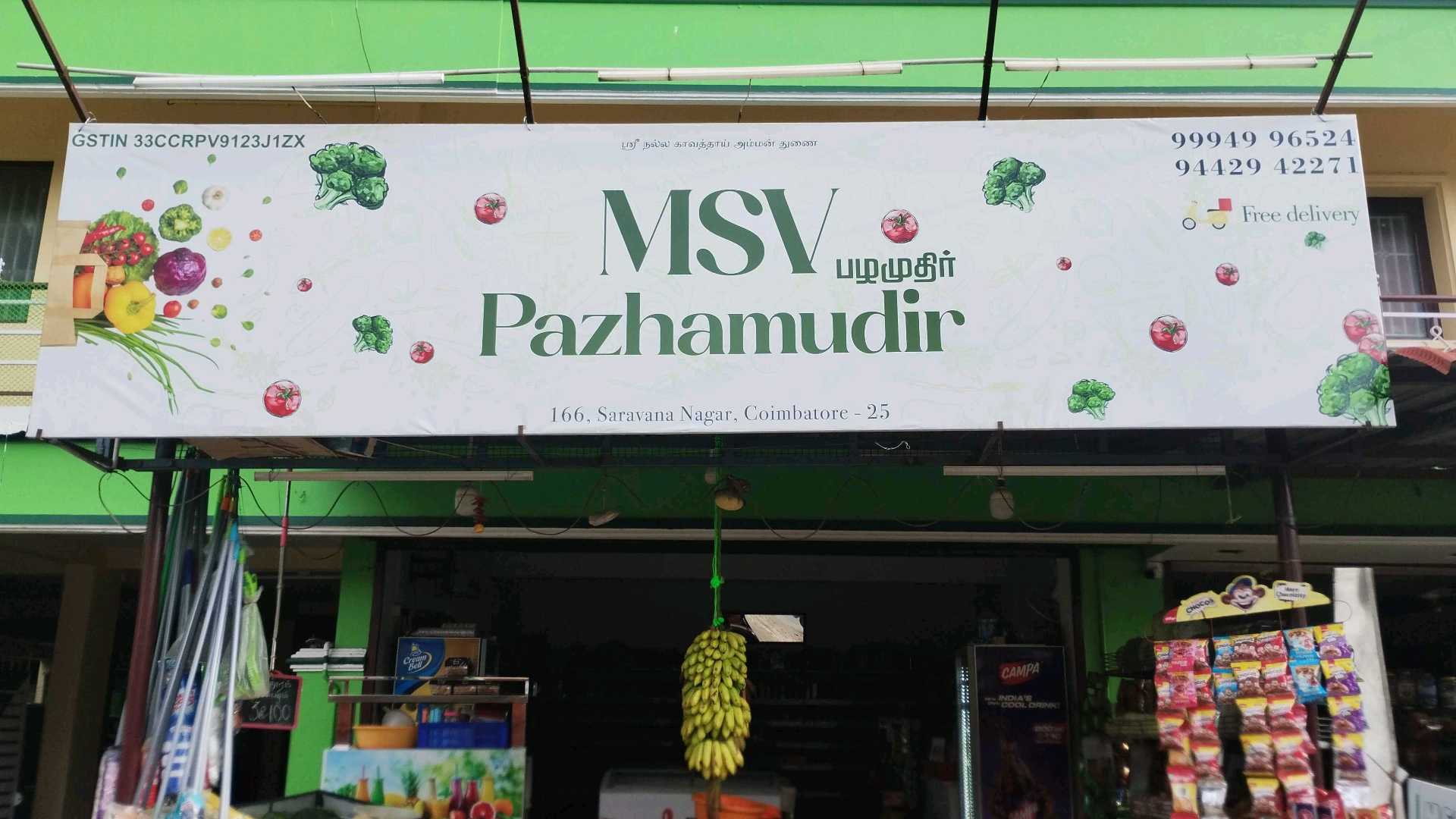 MSV PAZHAMUDIR