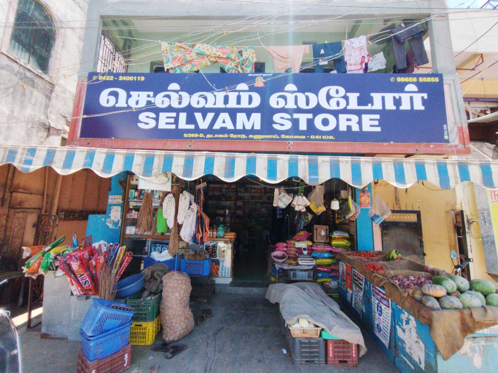 SELVAM STORE