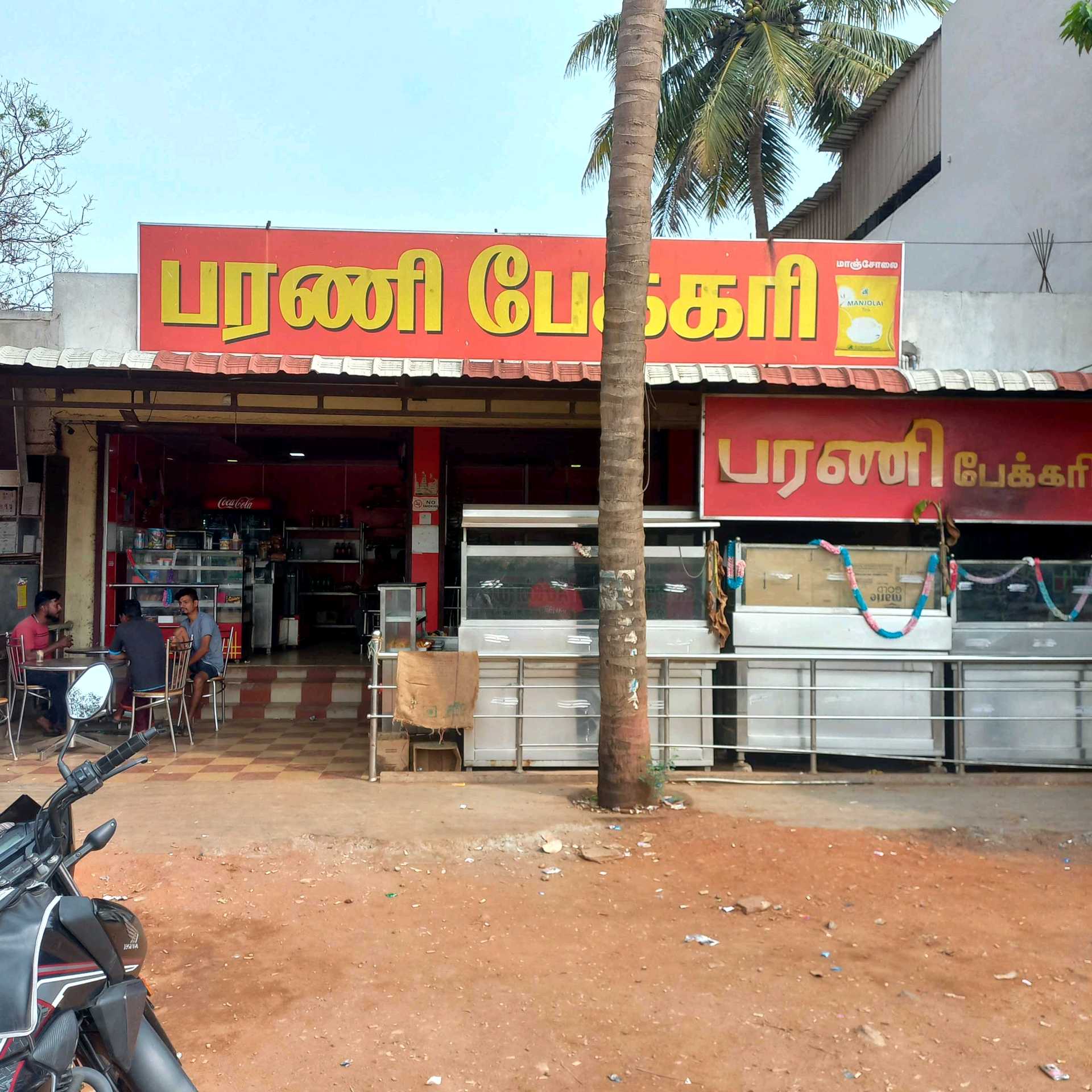 BHARANI BAKERY