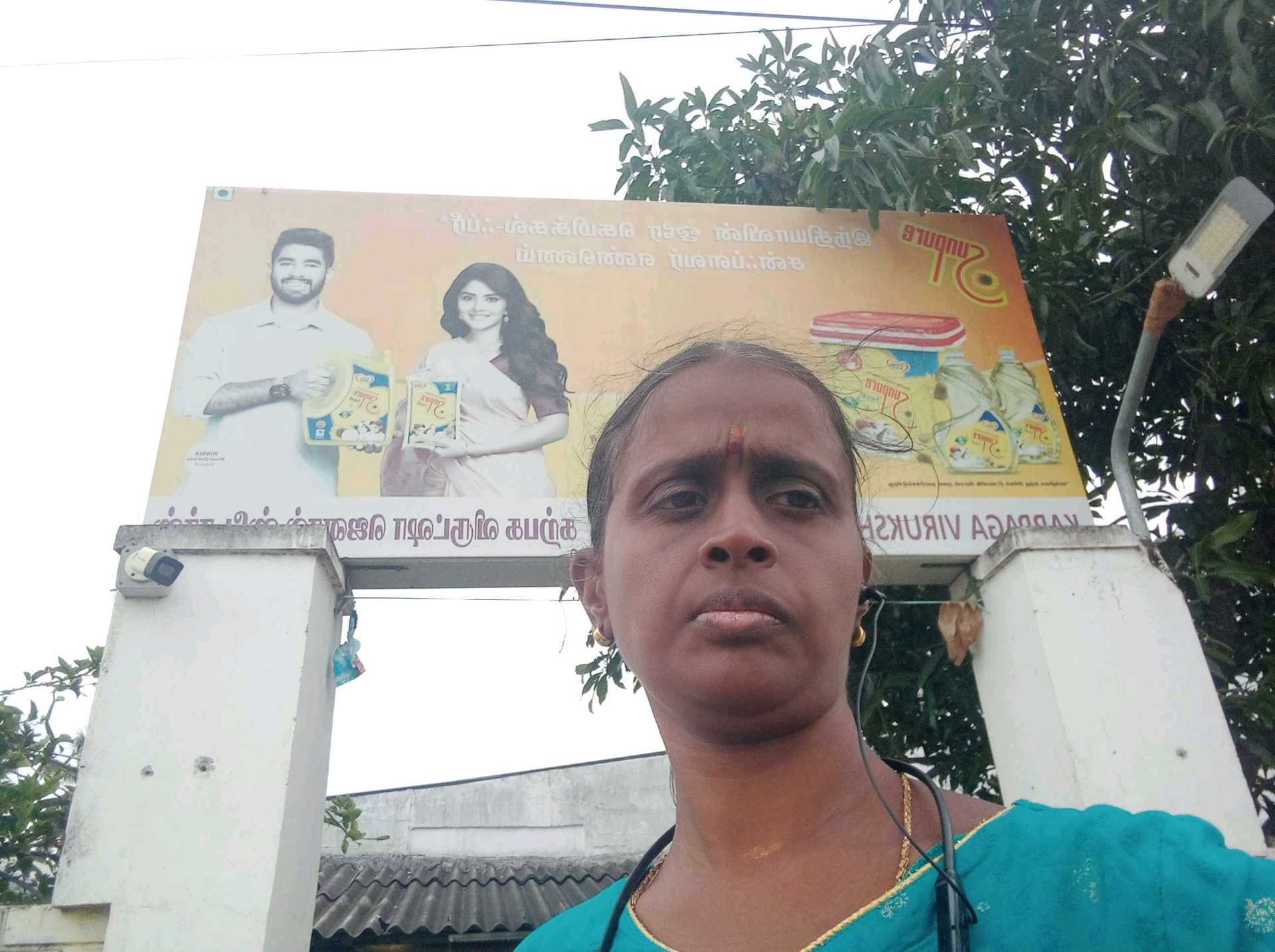 Karpaga Viruksha General stores