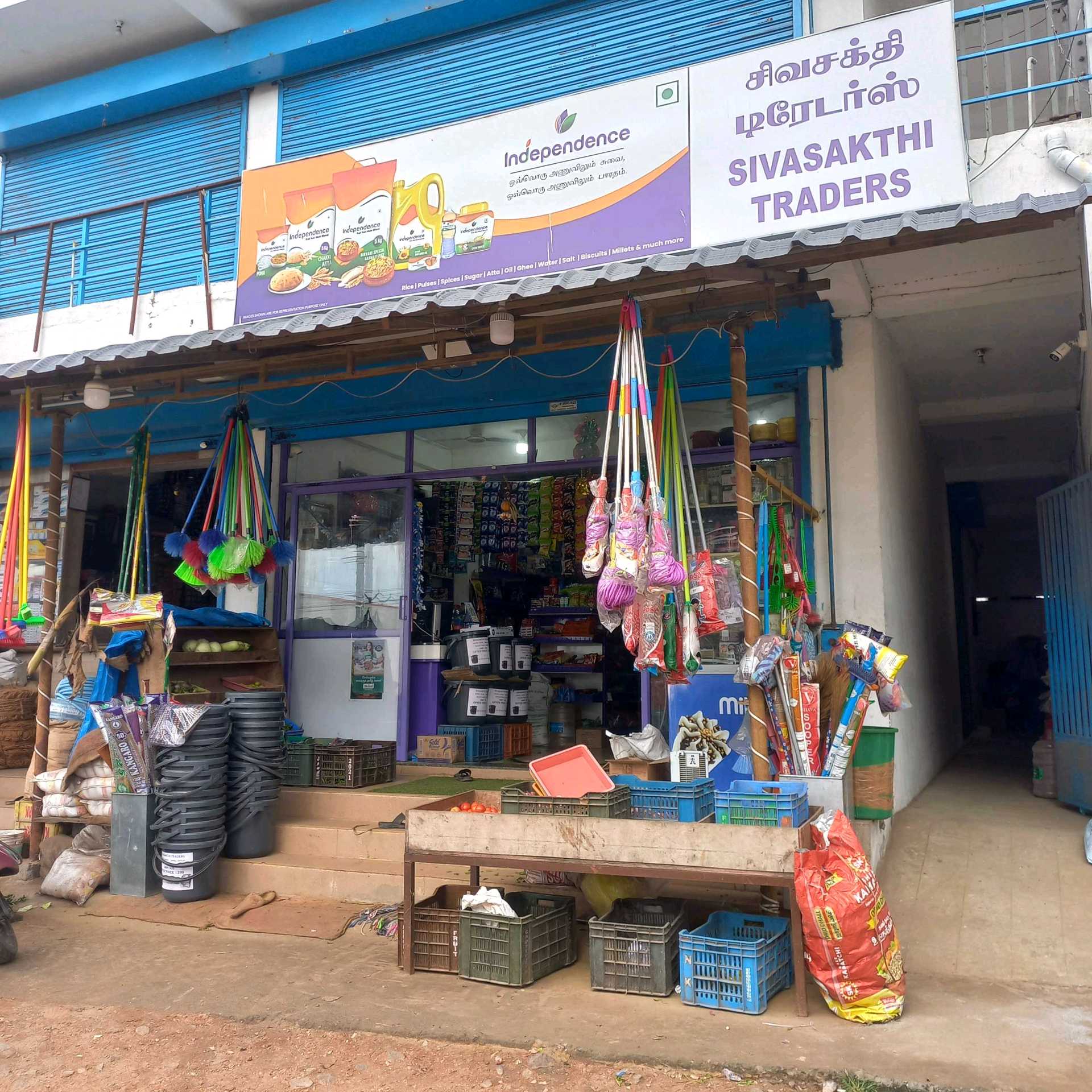SIVASAKTHI TRADERS