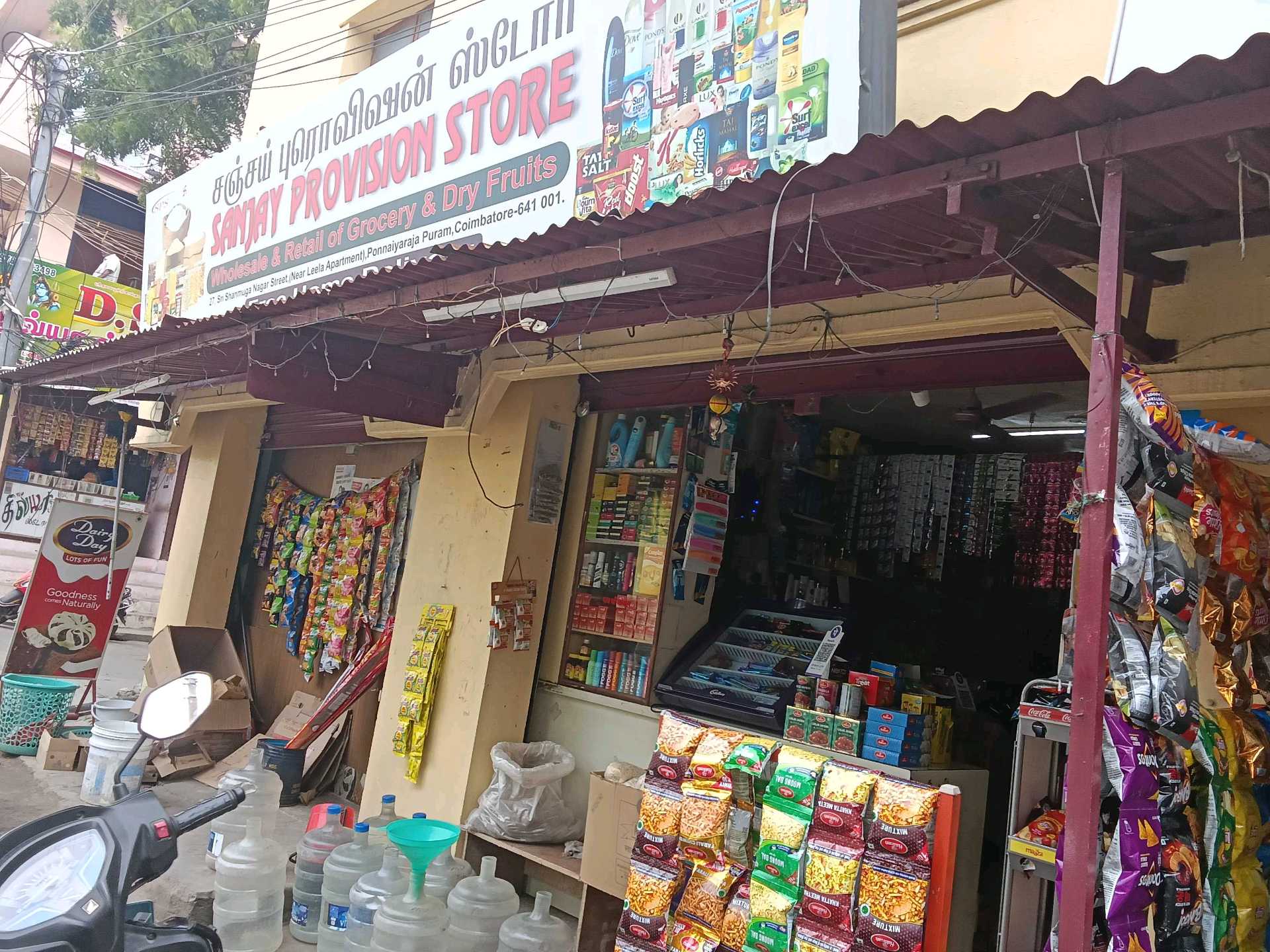Sanjay Provision store