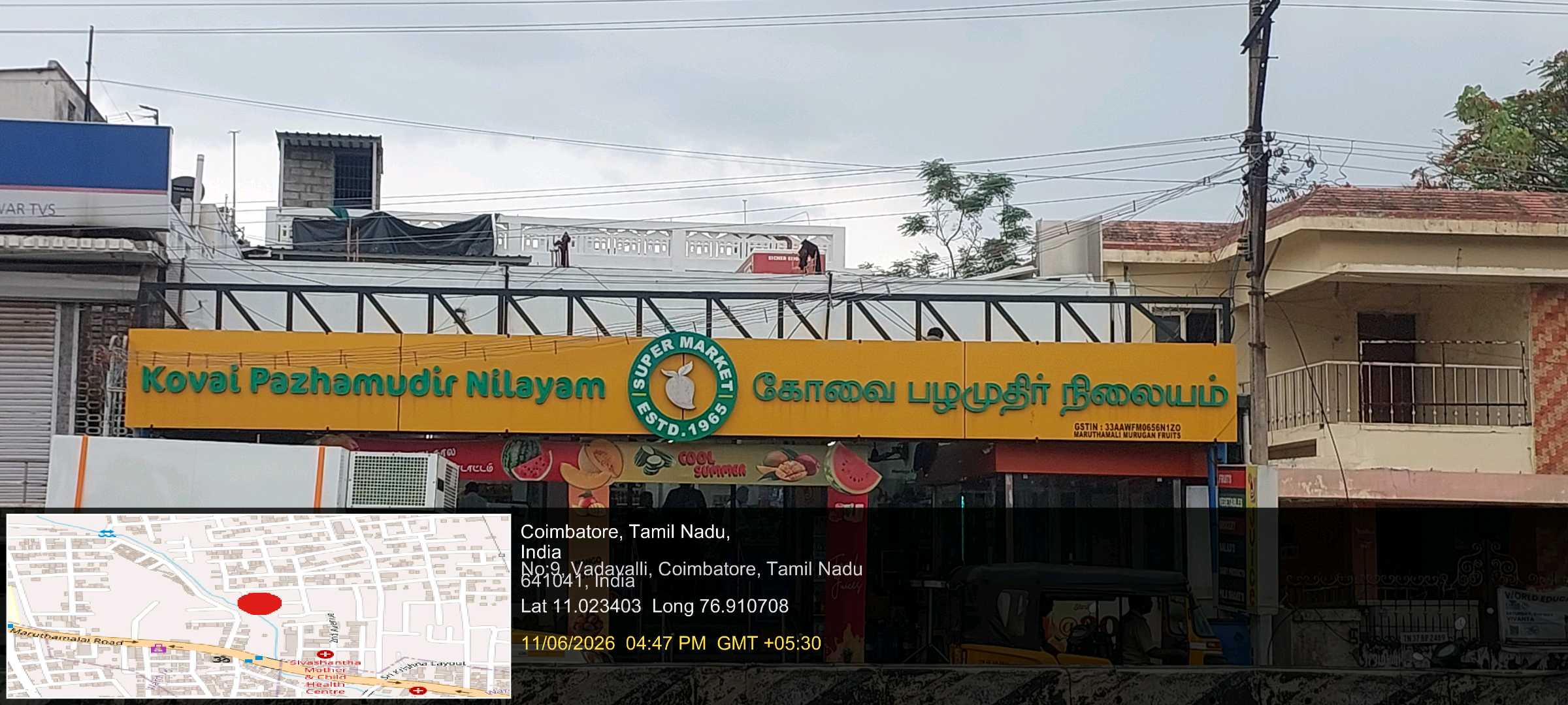 KOVAI PAZHAMUDHIR NILAYAM-Vadavalli