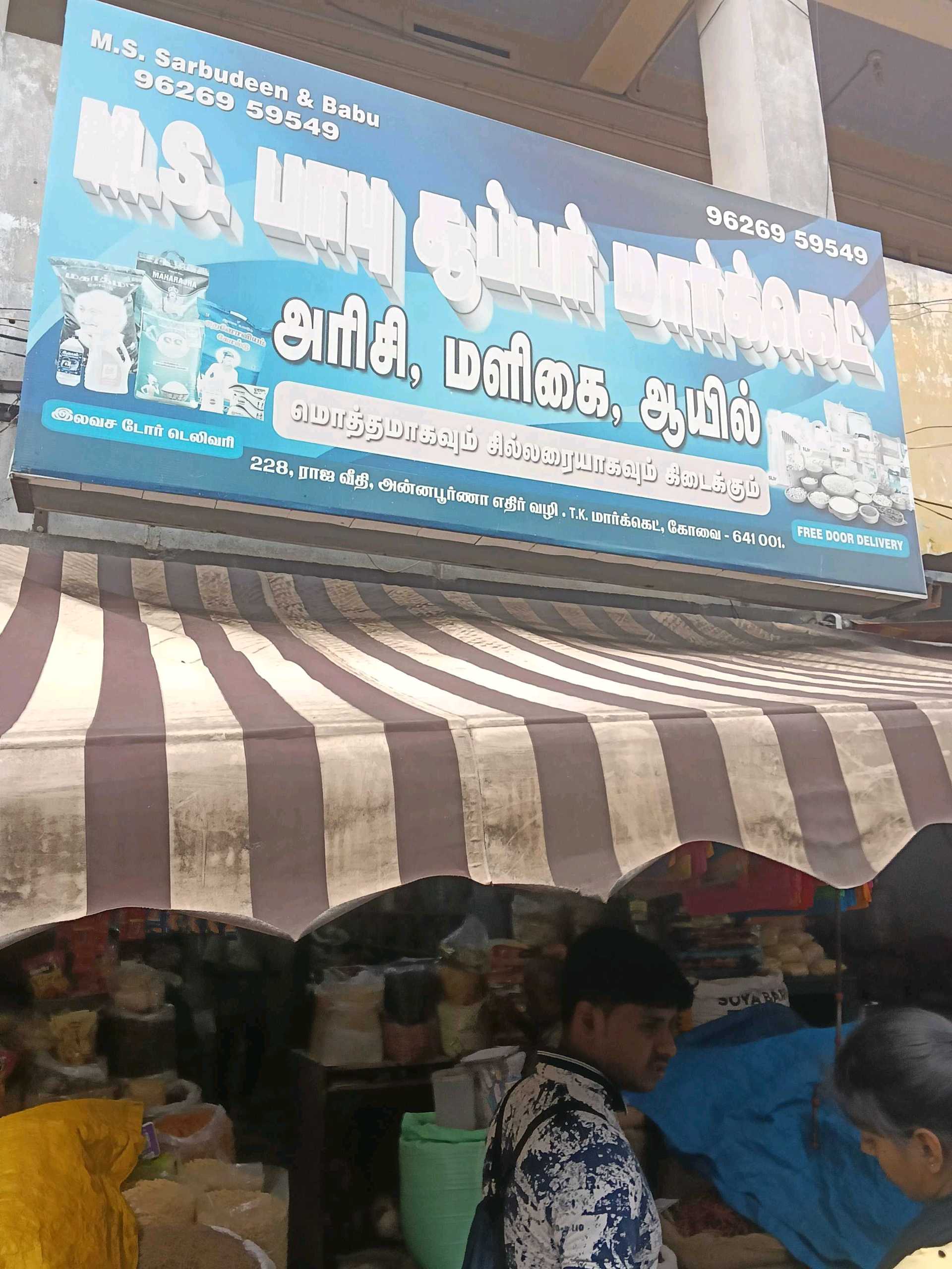 MS BABU Super Market