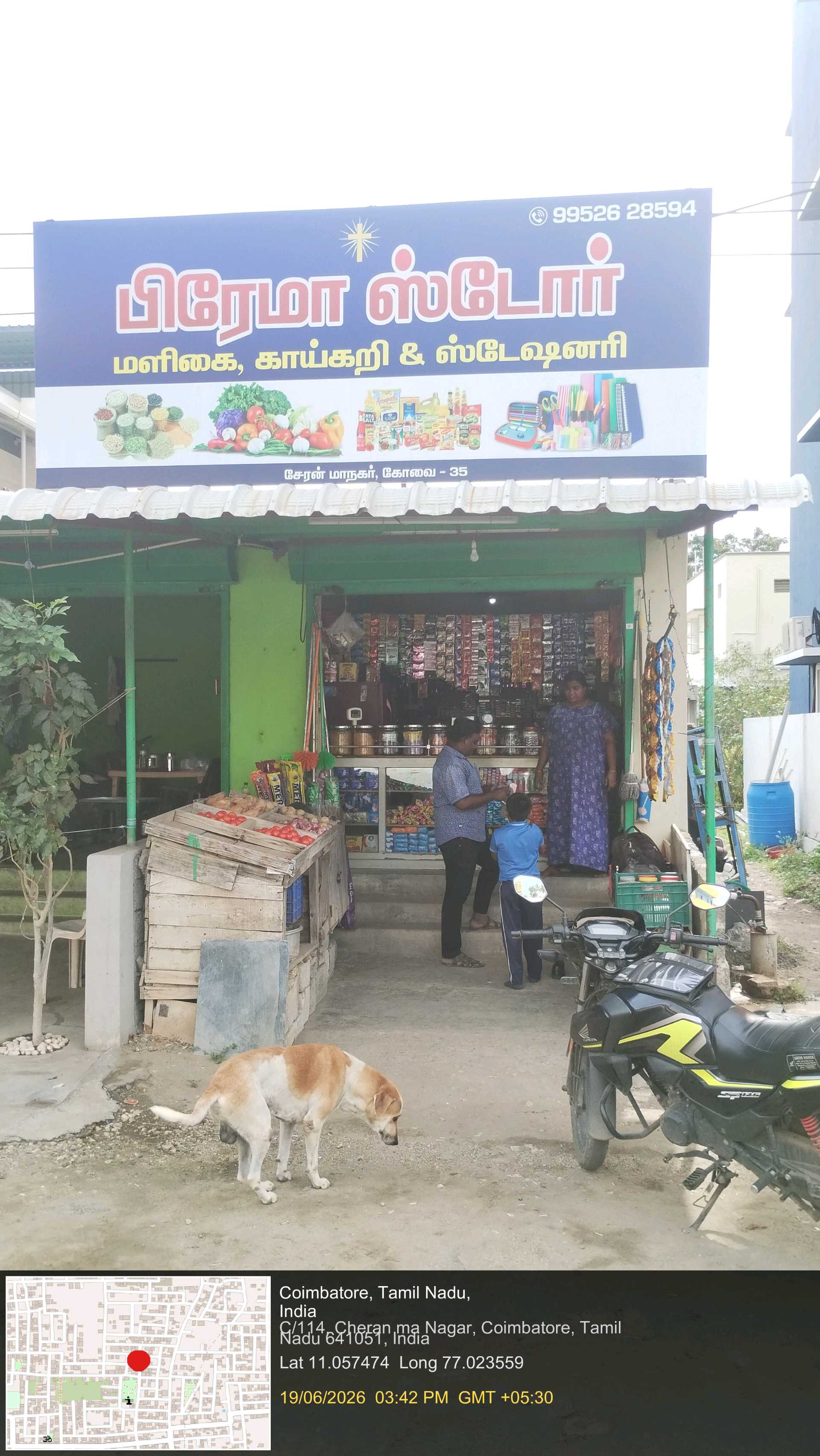 PREMA STORE