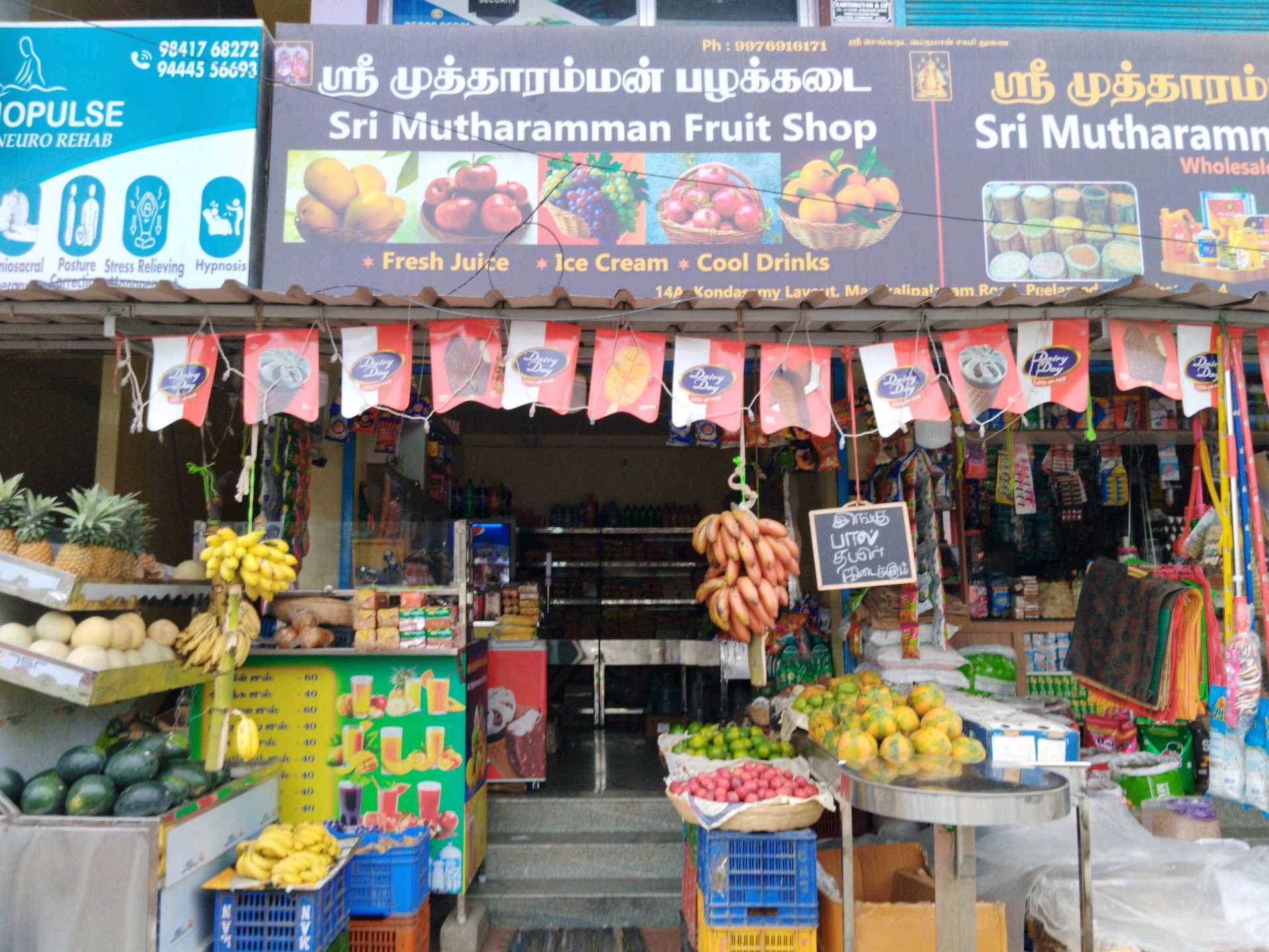 MUTHARAMMAN FRUIT SHOP