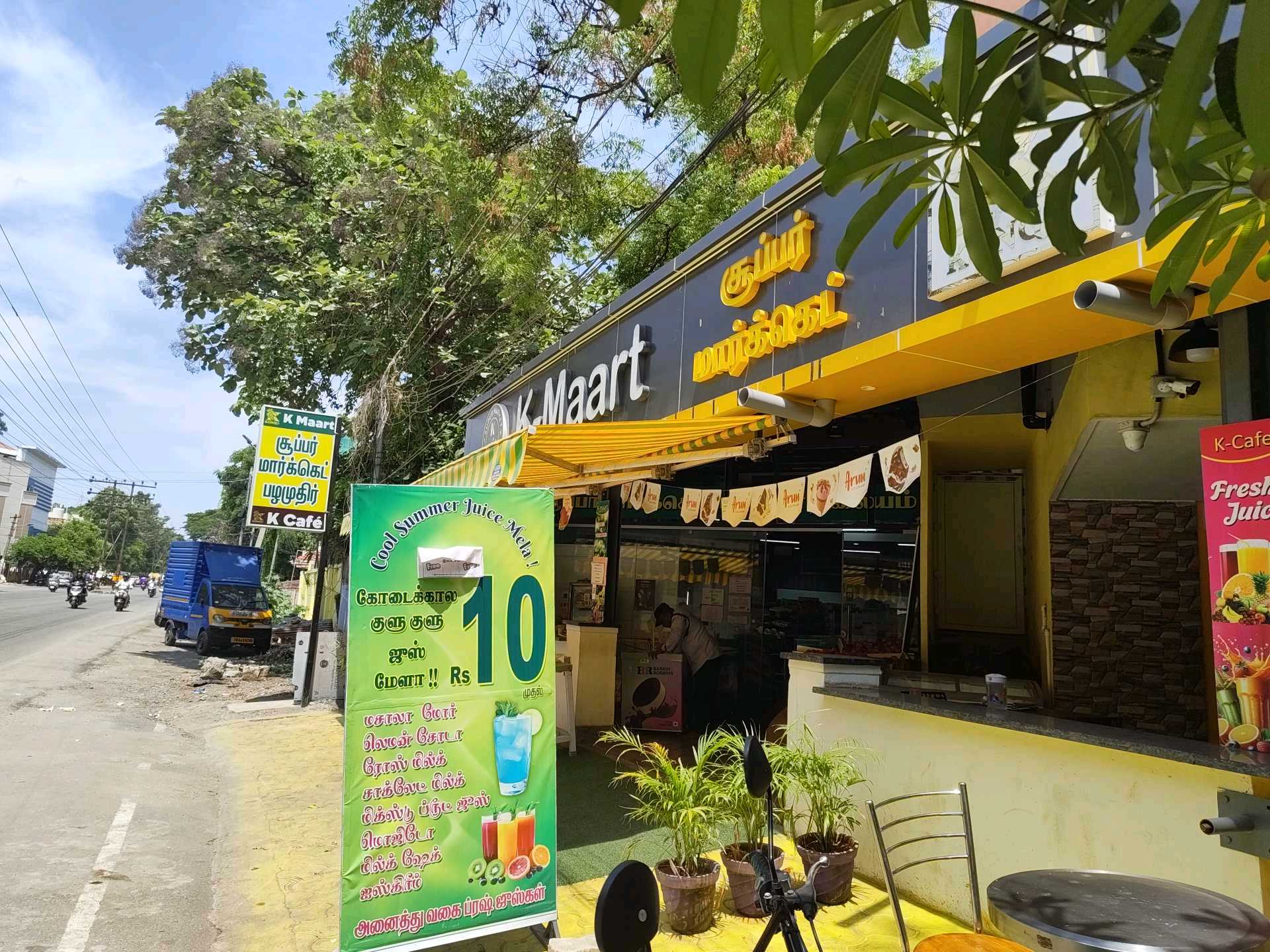KOVAI KONGU MART