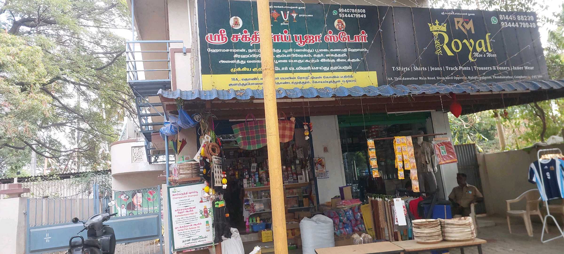 SRI SAKTHI SAAI POOJA STORE