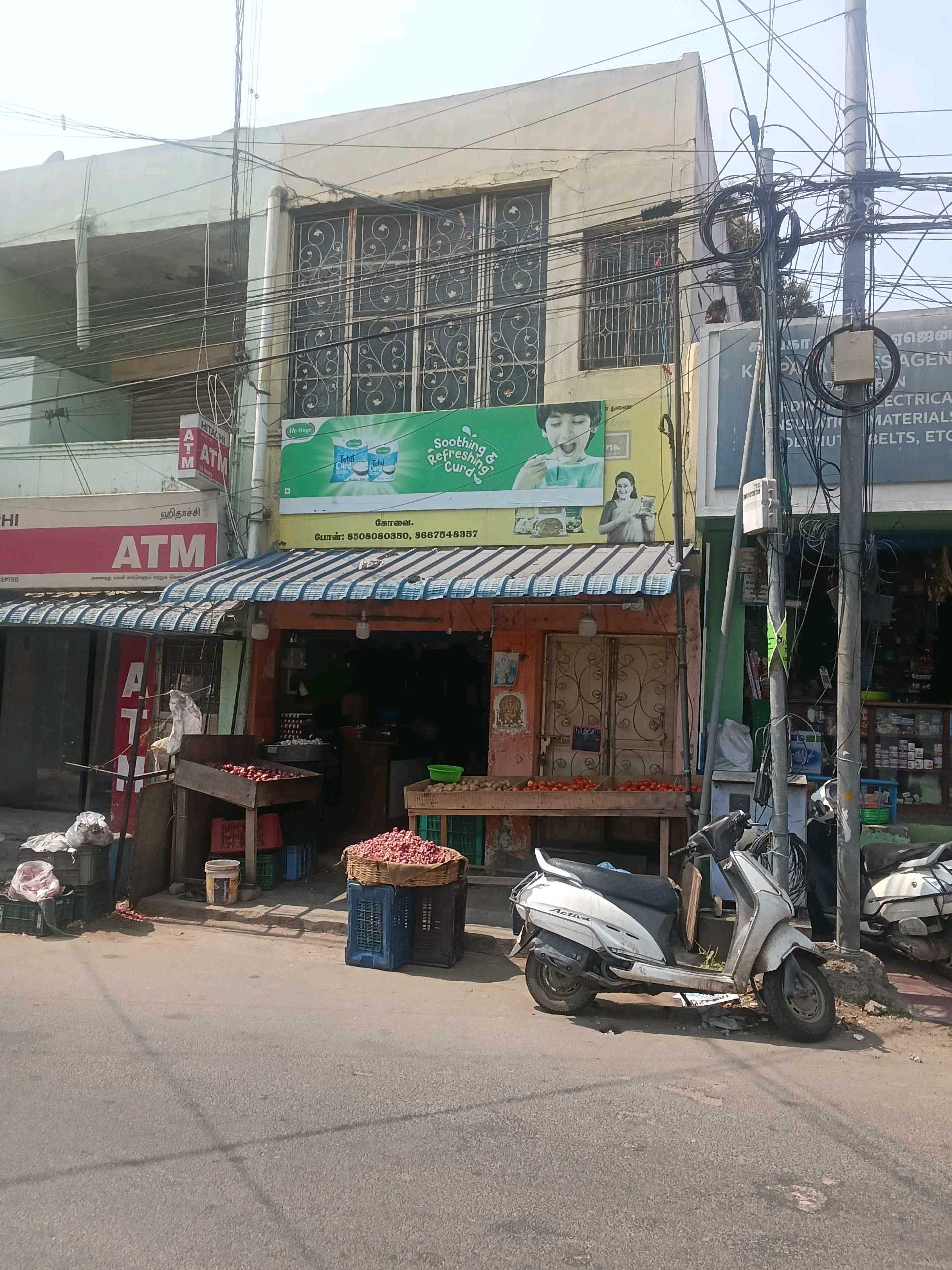 SREE KUMARAN VEGETABLES