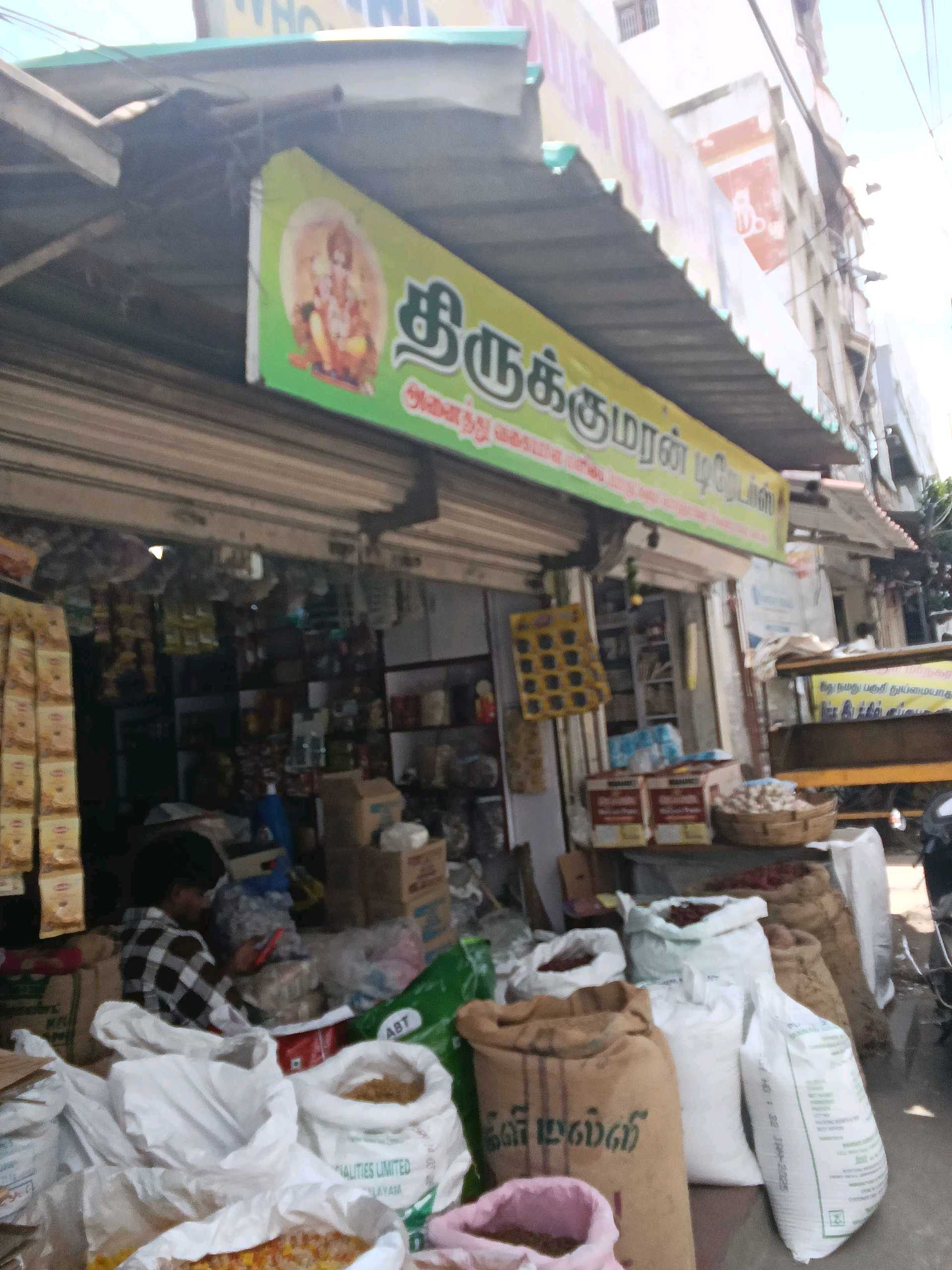 Thirukumaran Traders