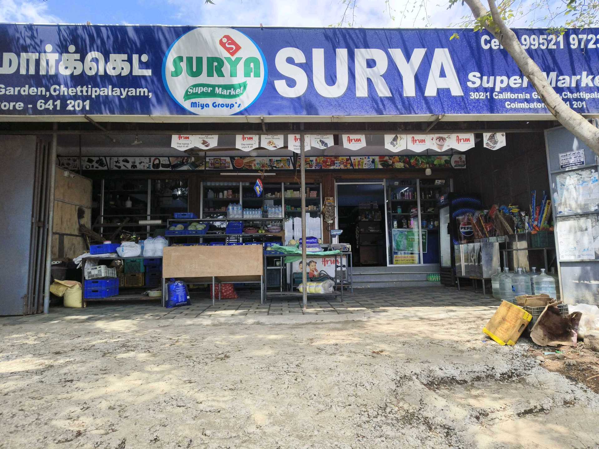 SURYA SUPER MARKET-Chettipalayam