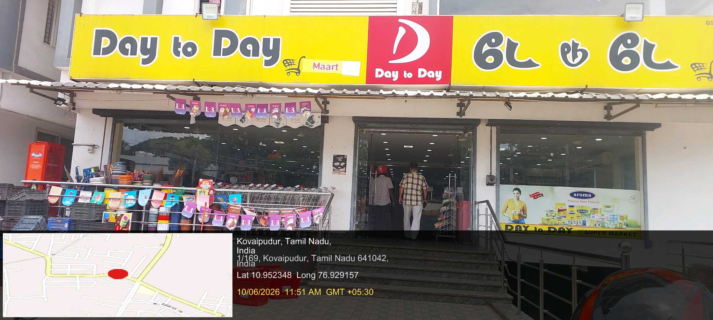 DAY TO DAY MART ( KOVAIPUDUR)