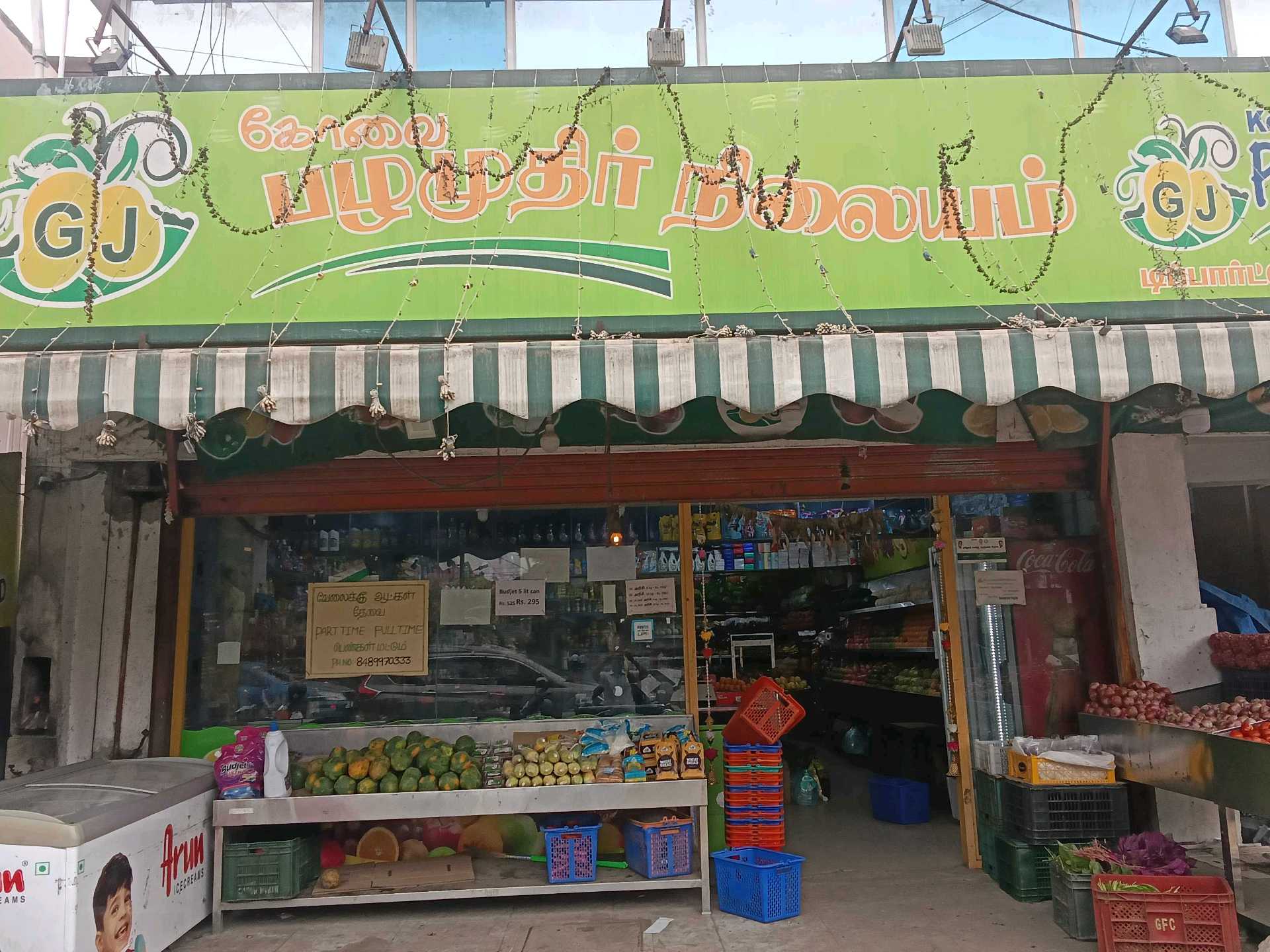 GJ KOVAI PAZHAMUDHIR NILAYAM( Masakalipalayam)