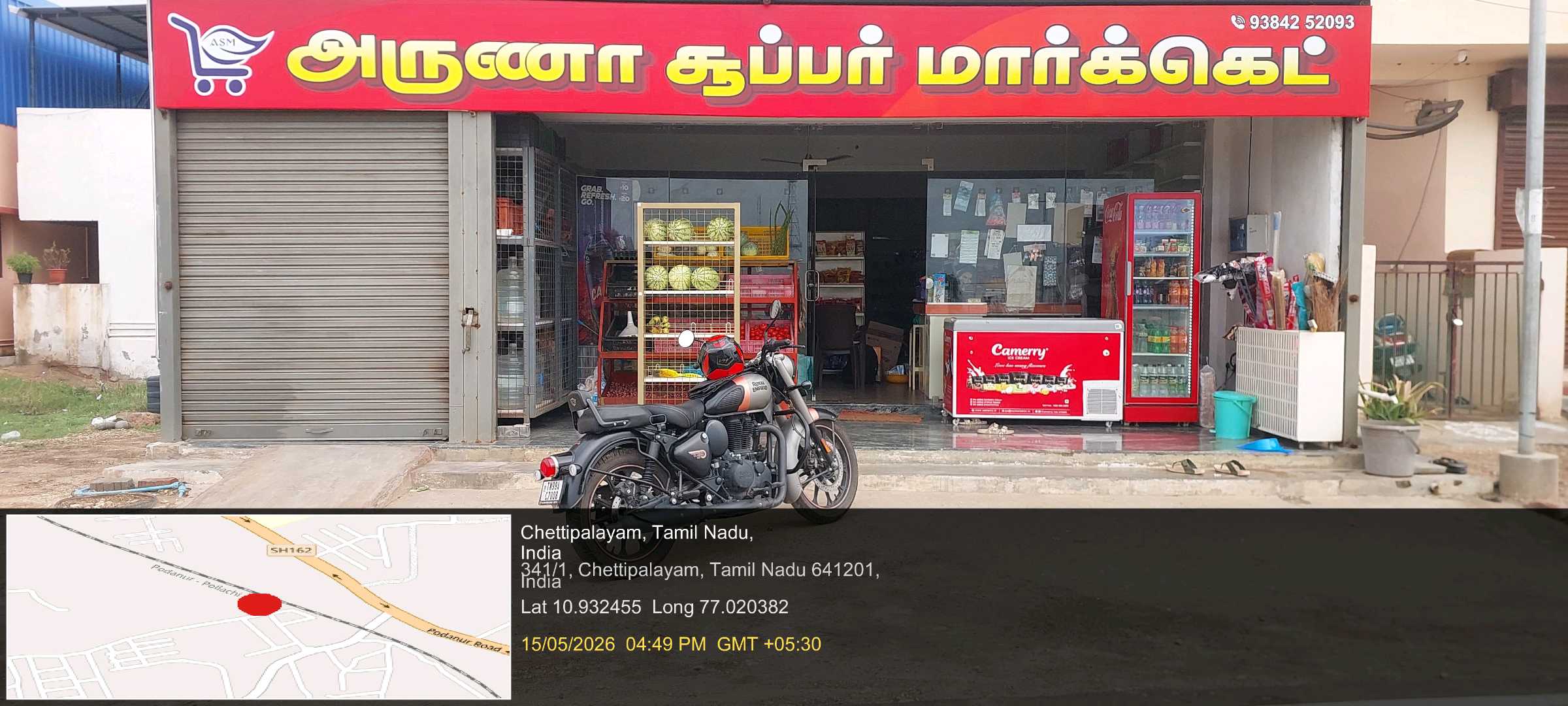 ARUNA SUPER MARKET