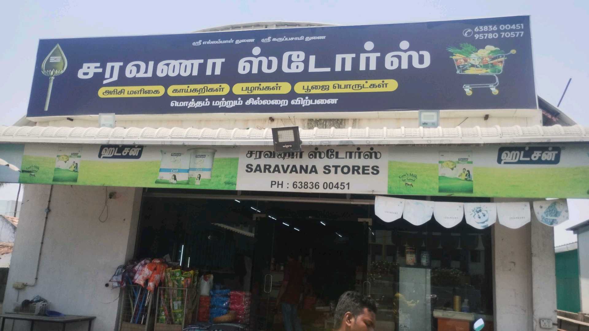 SARAVANA STORES-Fathima nagar