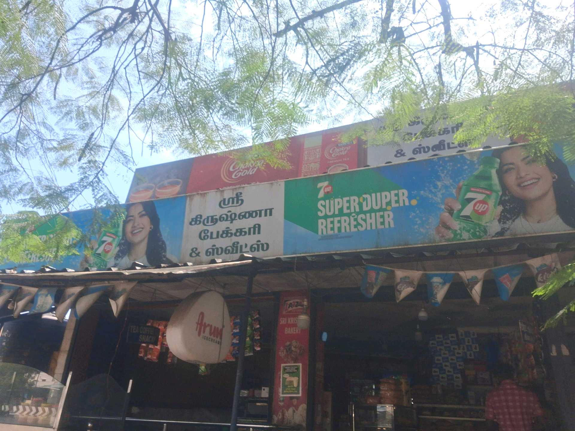 SRI KRISHNA BAKERY &SWEETS