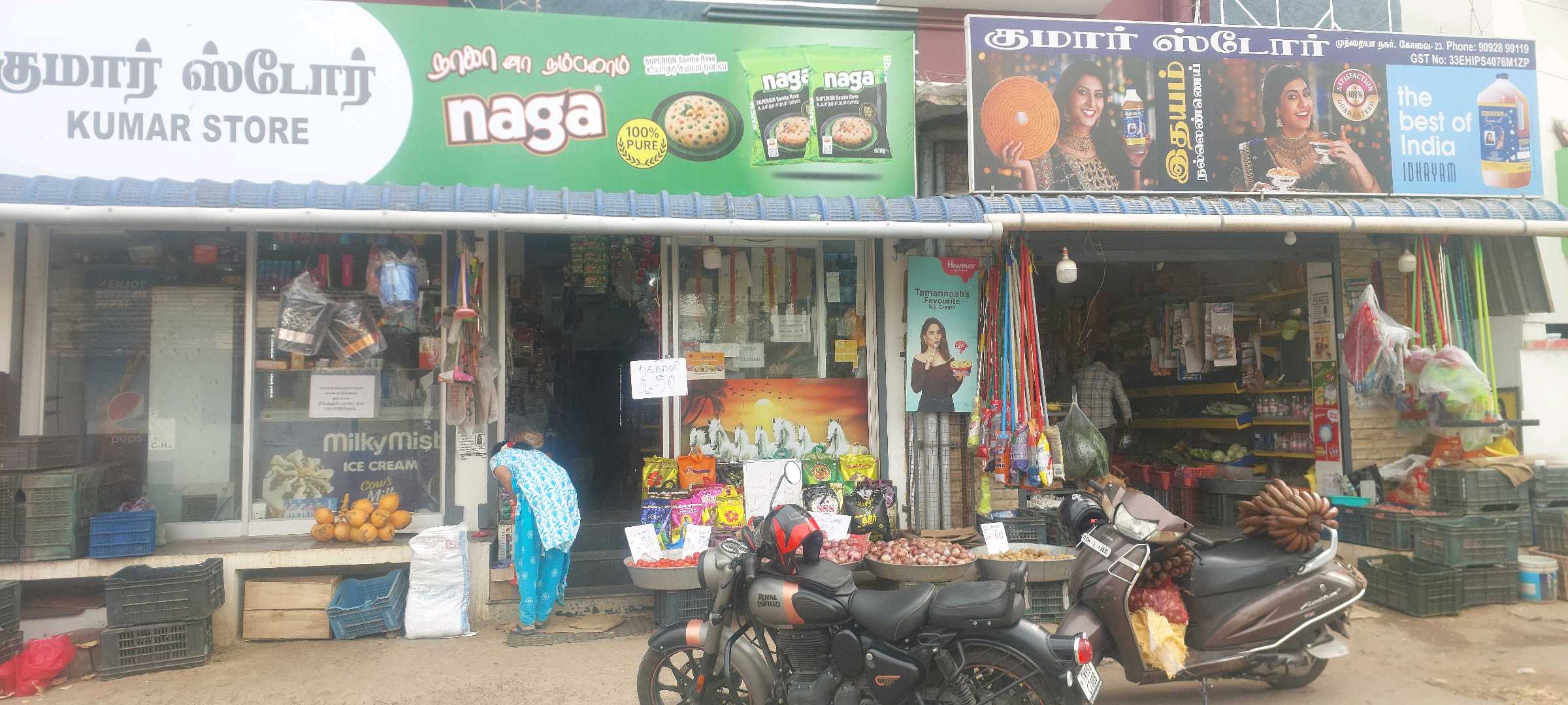KUMAR STORE