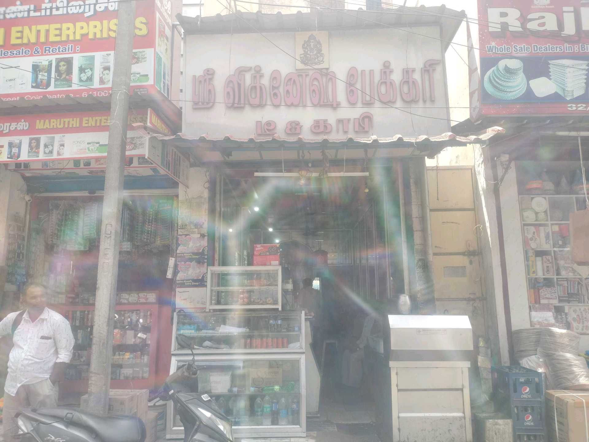 Shri Vignesh Bakery