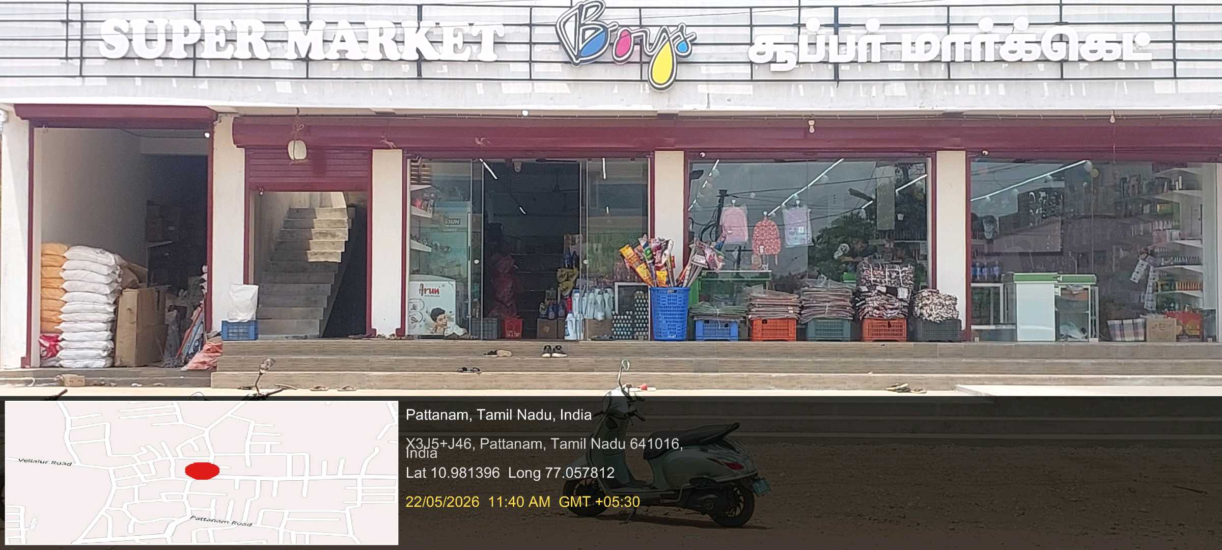 BOYS SUPER MARKET