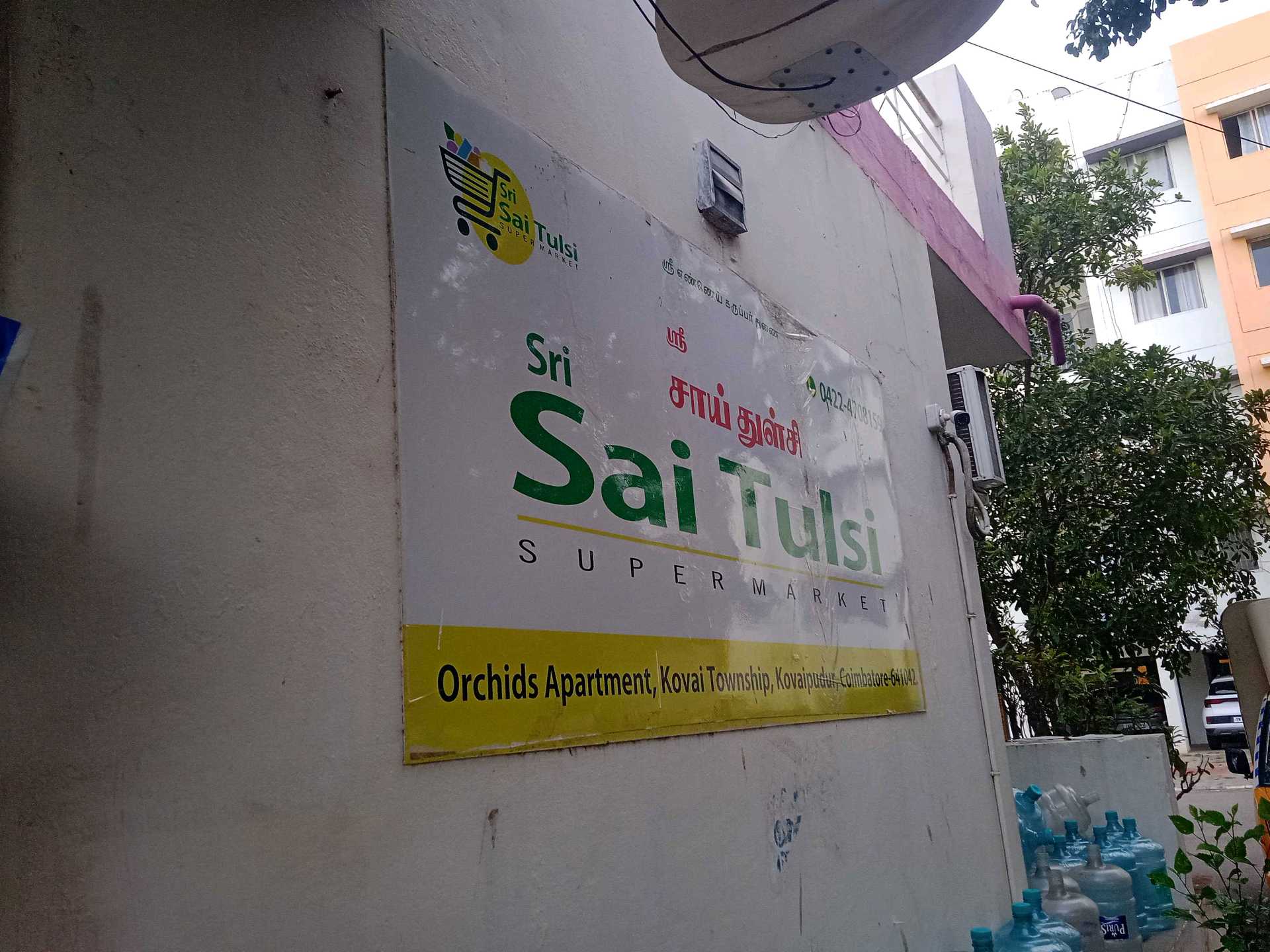 Sri sai tulsi super market