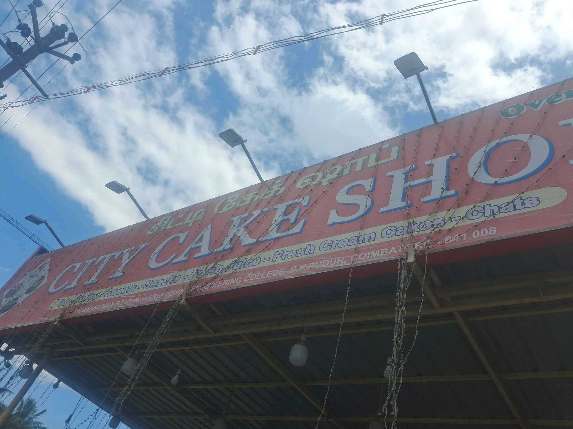 CITY CAKE SHOP