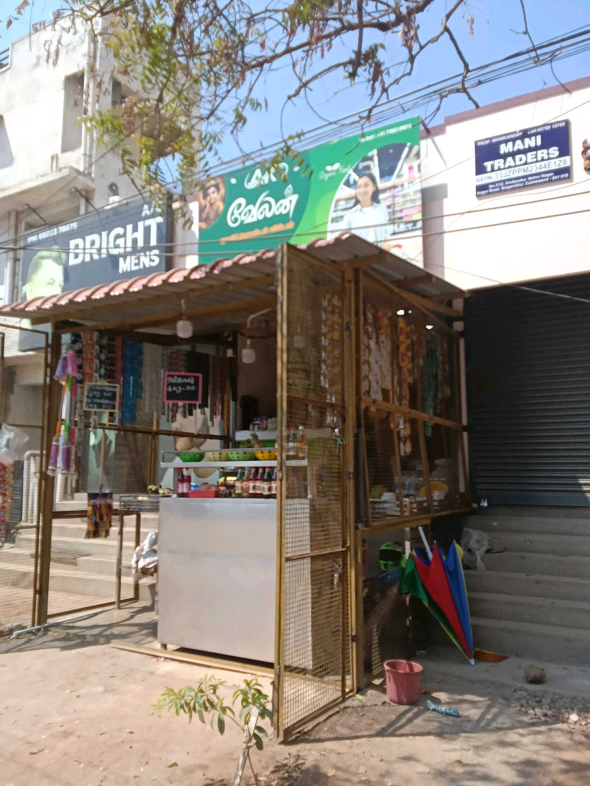 AK VELAN DEPARTMENTAL STORE