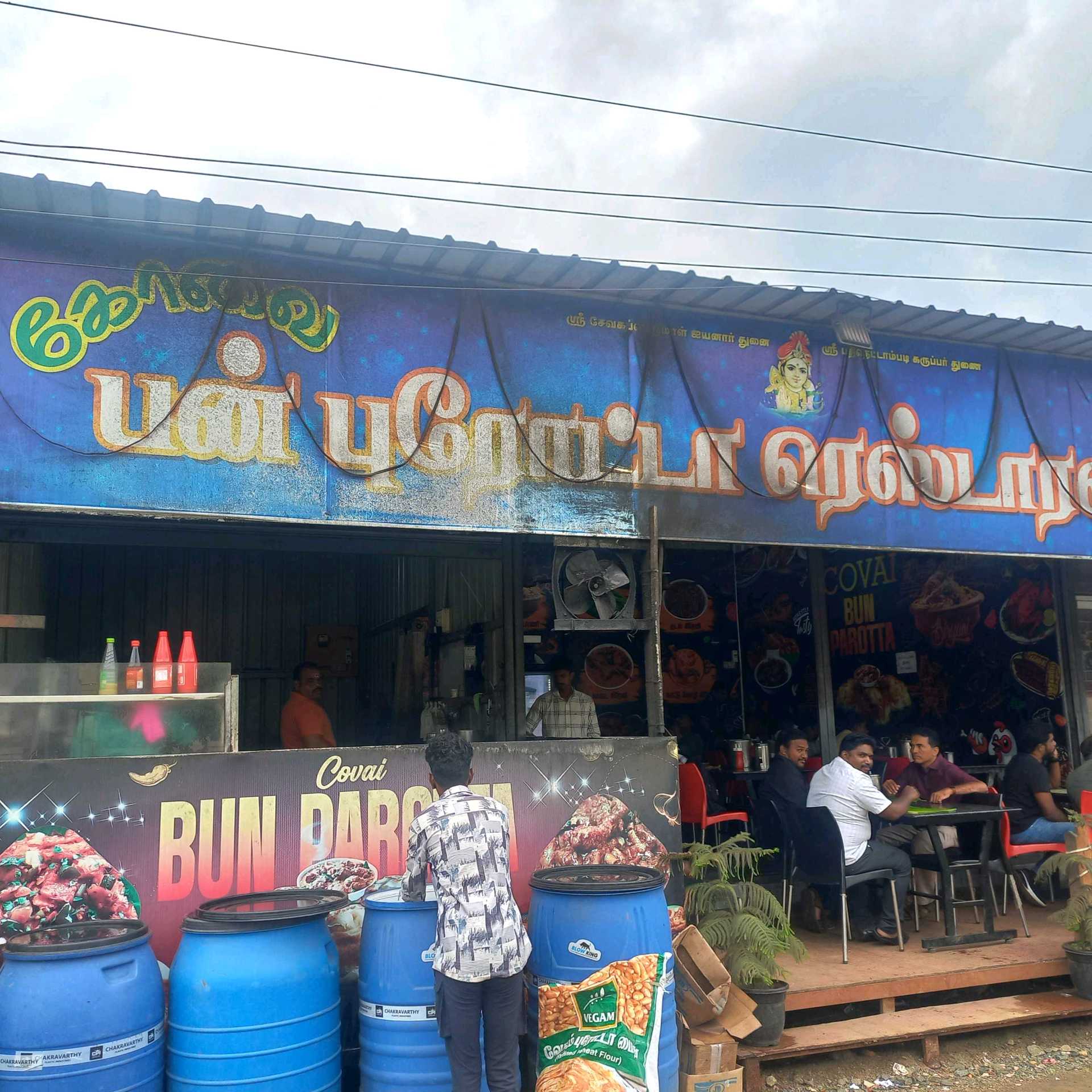 KOVAI BUN PORATTA RESTAURANT