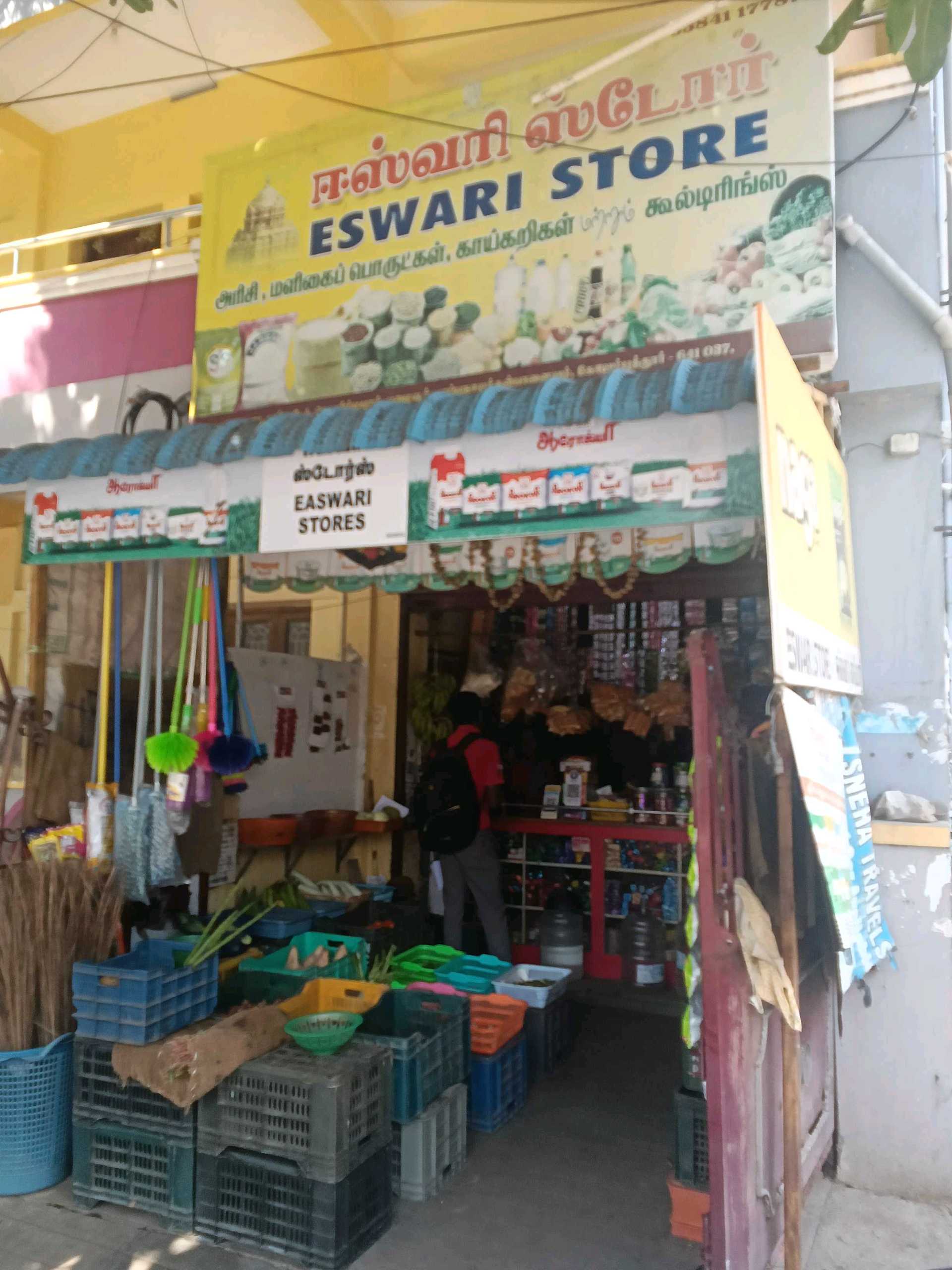 Eswari store