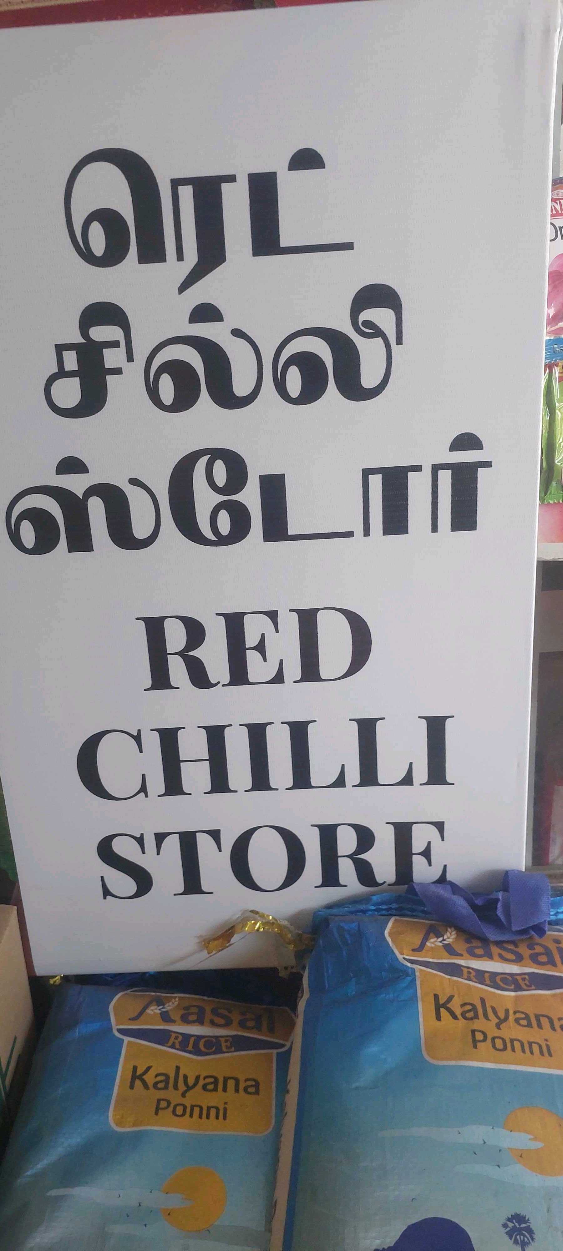 RED CHILLI STORE