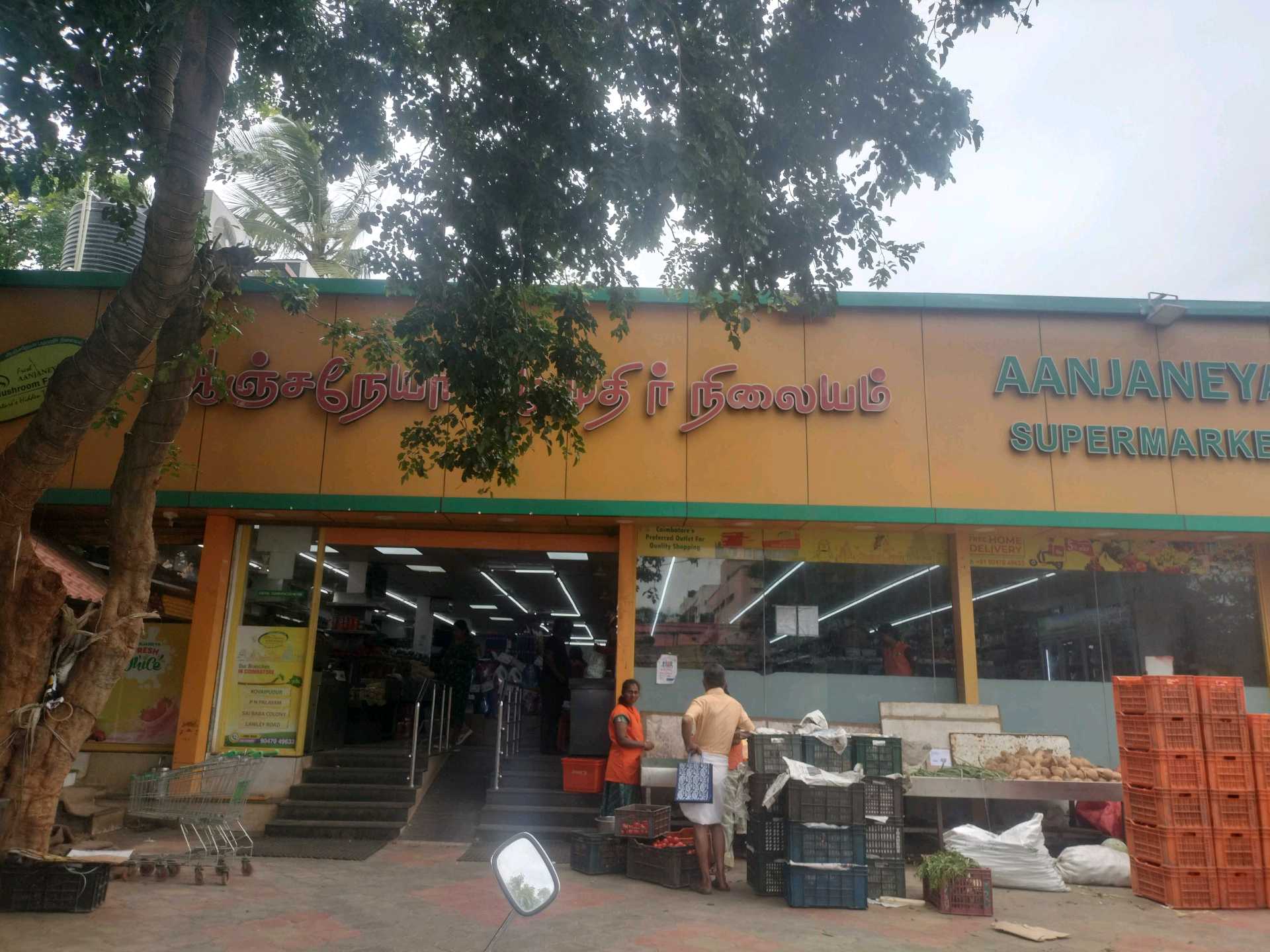 Aanjaneya Pazhamudir Nilayam (Kovaipudhur)