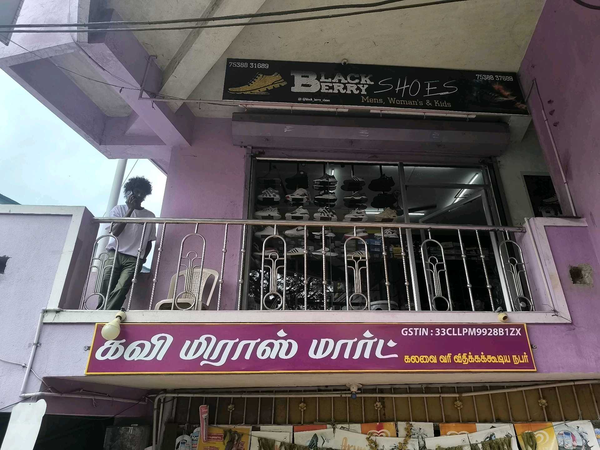 Kavi miras department store