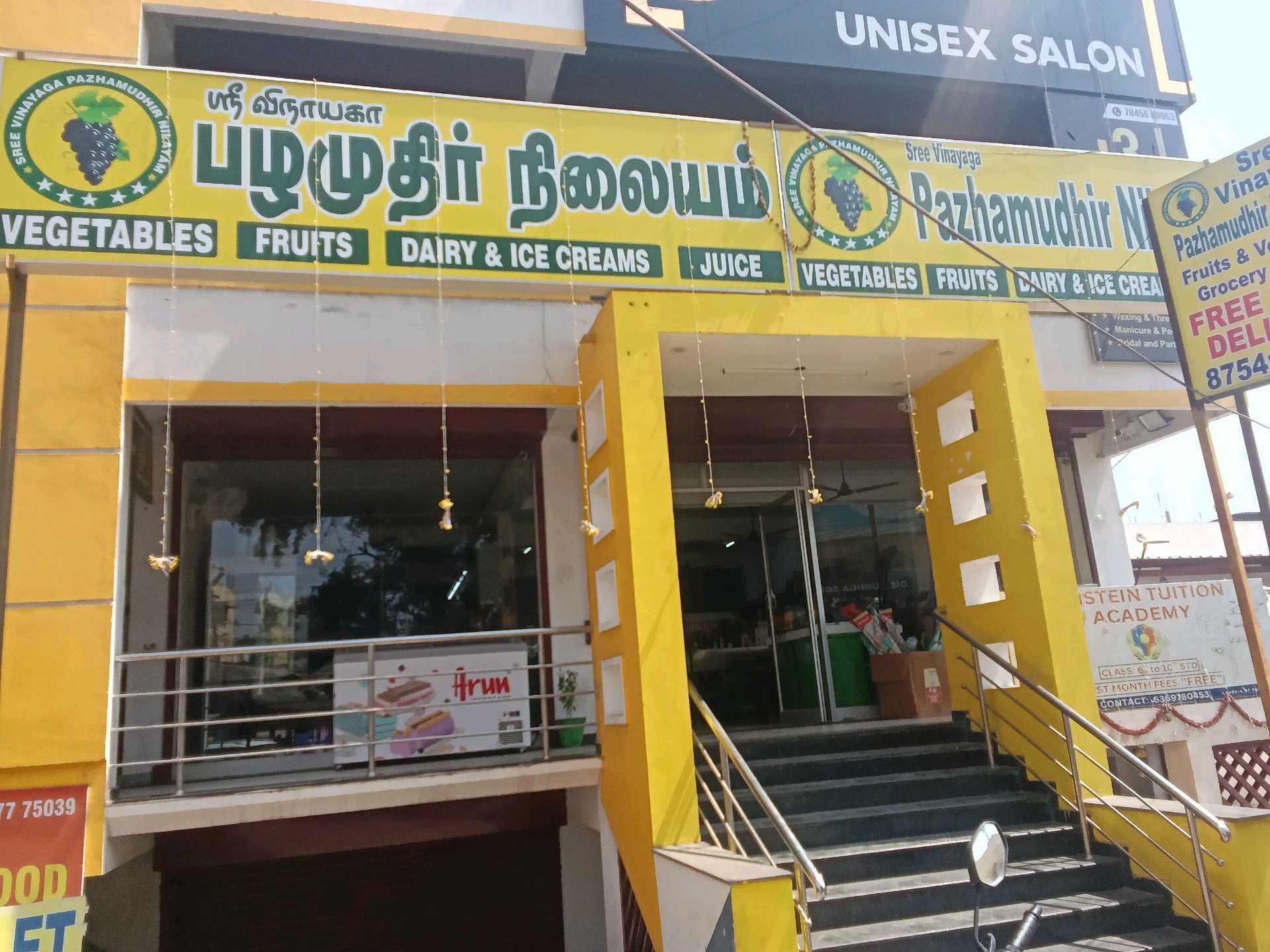 SREE VINAYAGA TRADERS