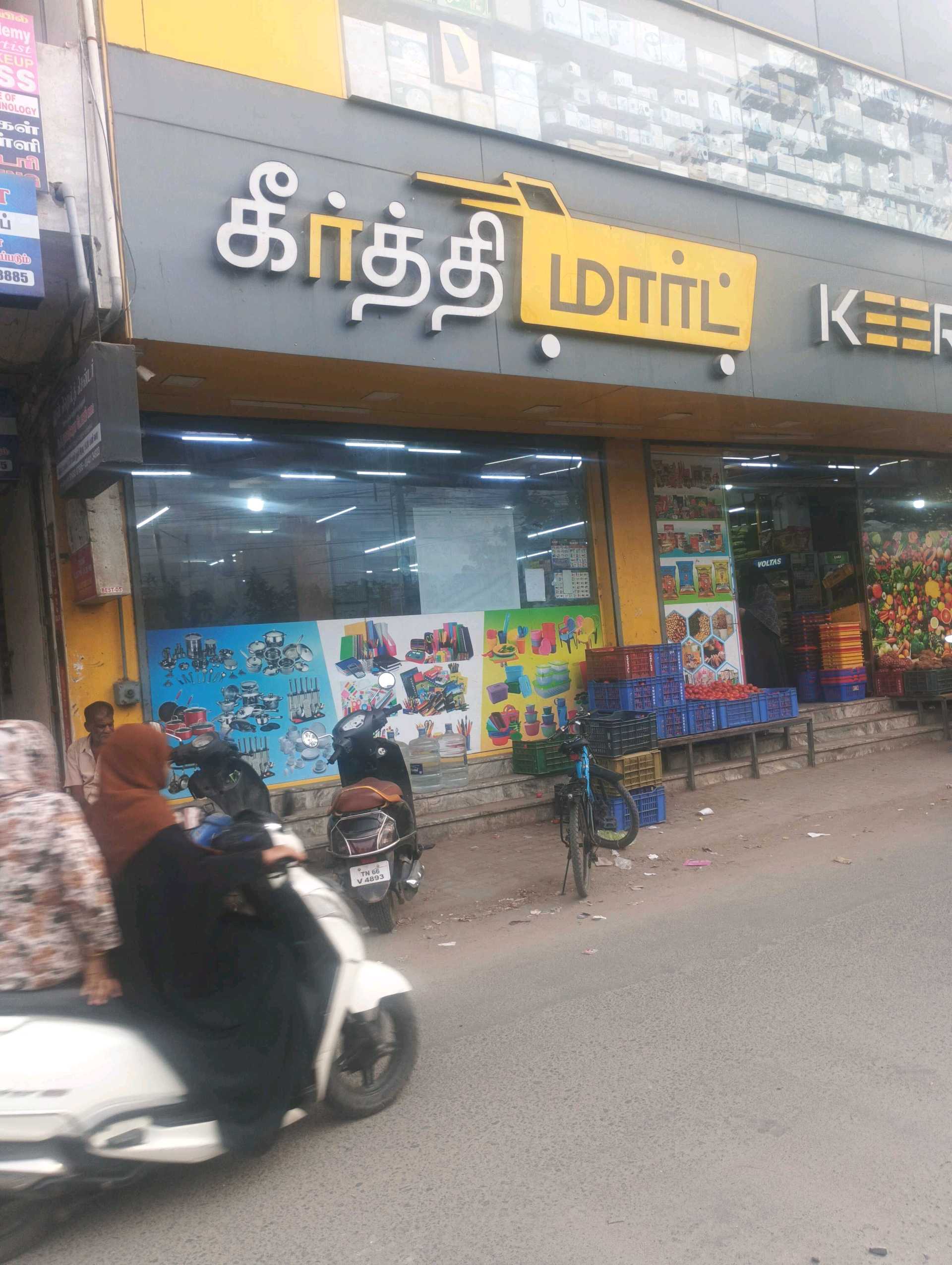 New Keerthi mart- Karubukadai