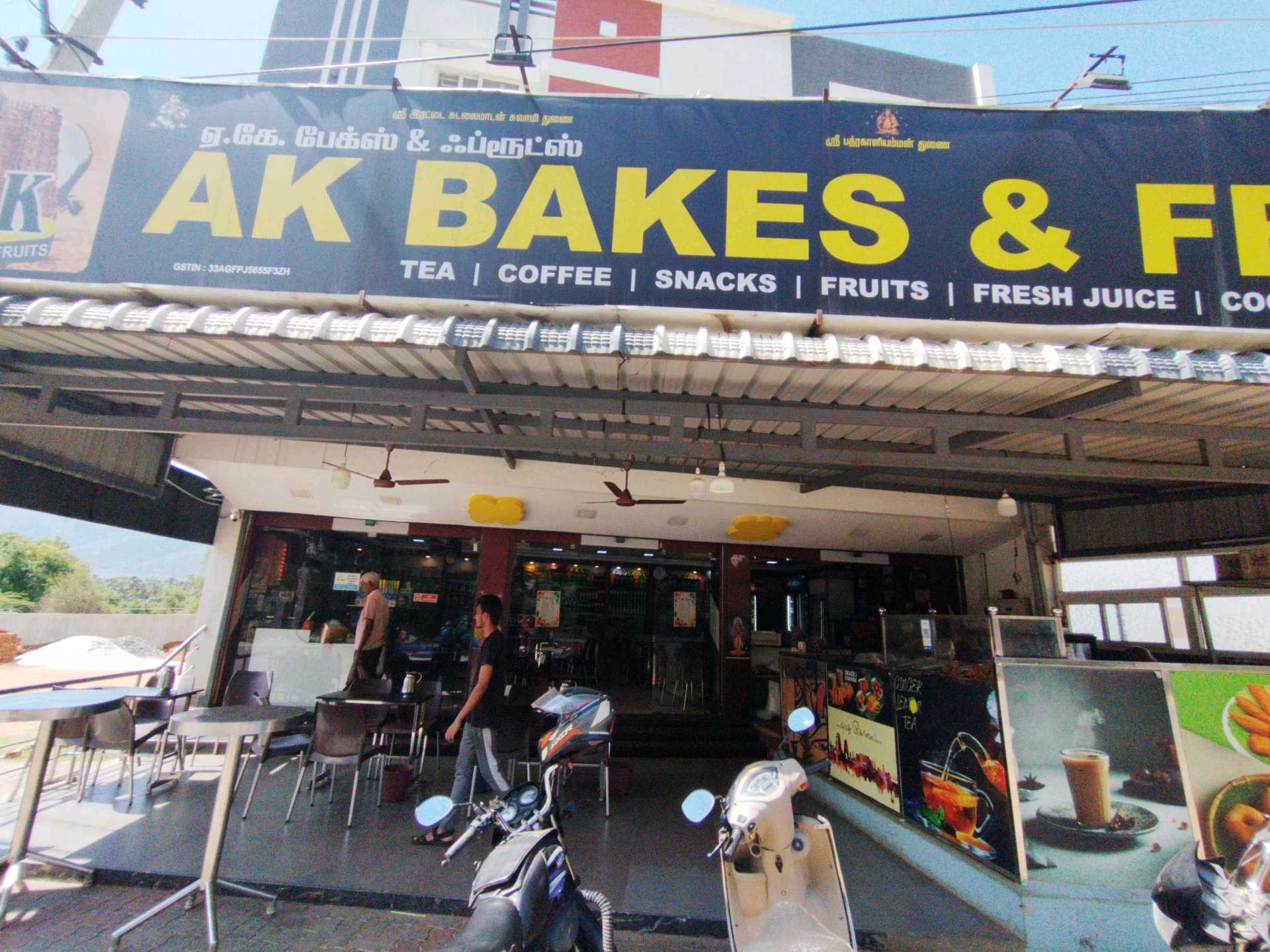 AK BAKERY AND FRUITS