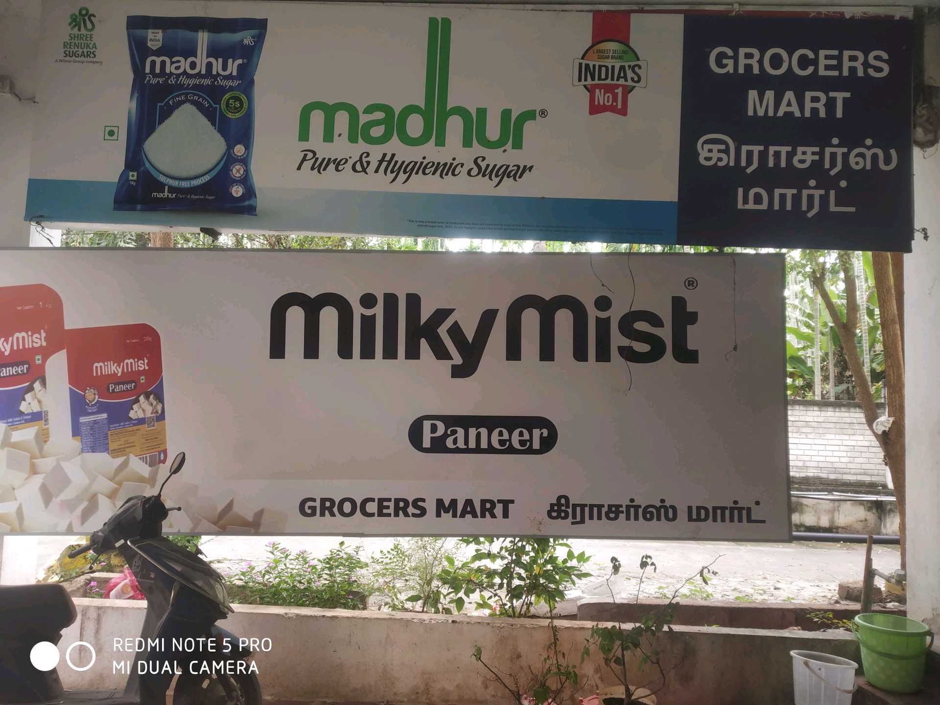 GROCERS MART